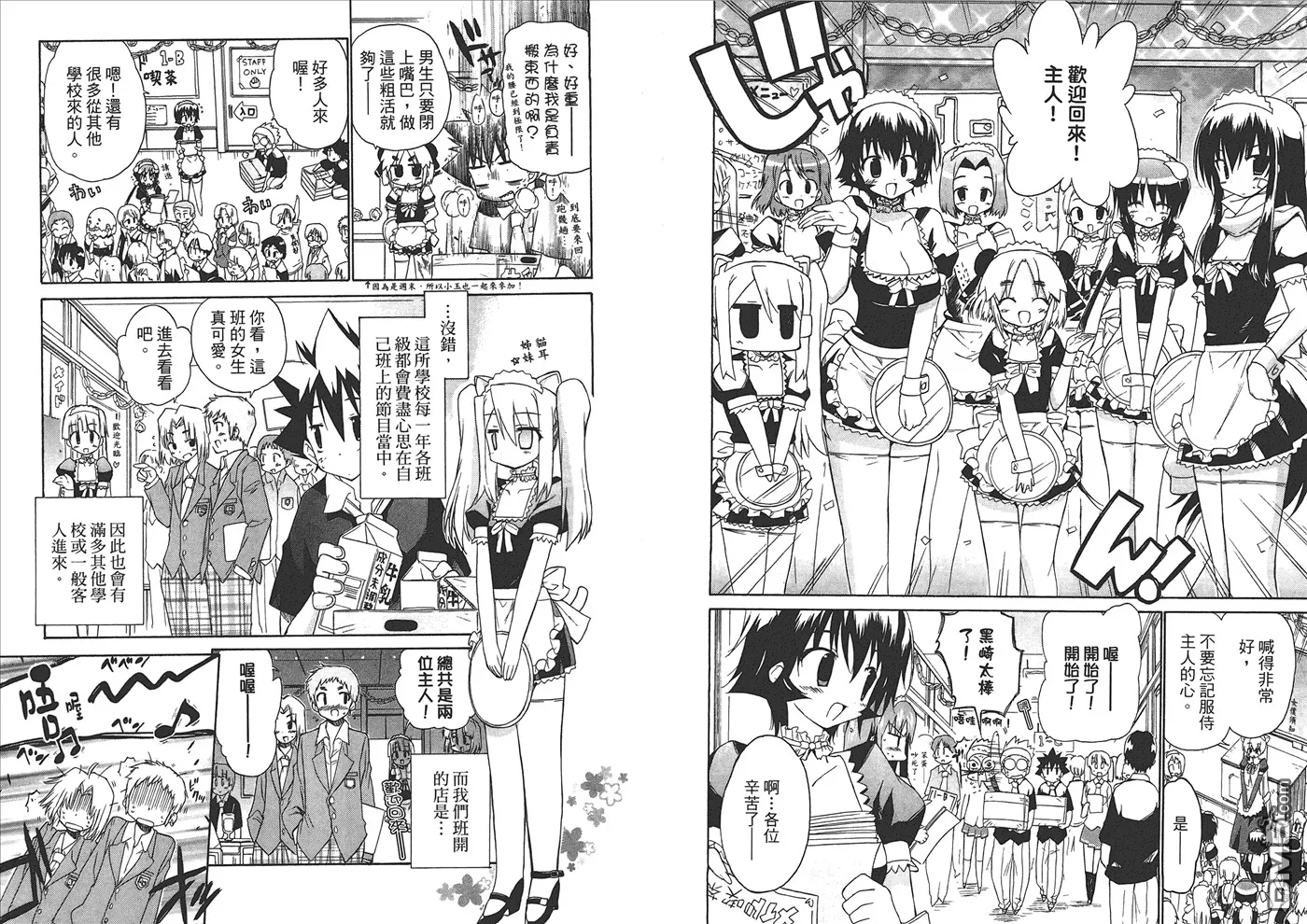 第6卷 第24页