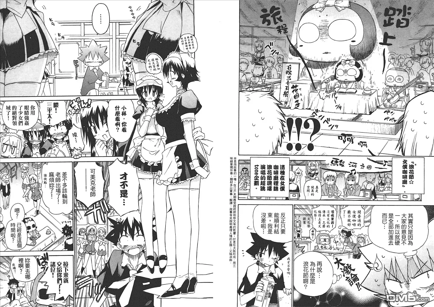 第6卷 第25页