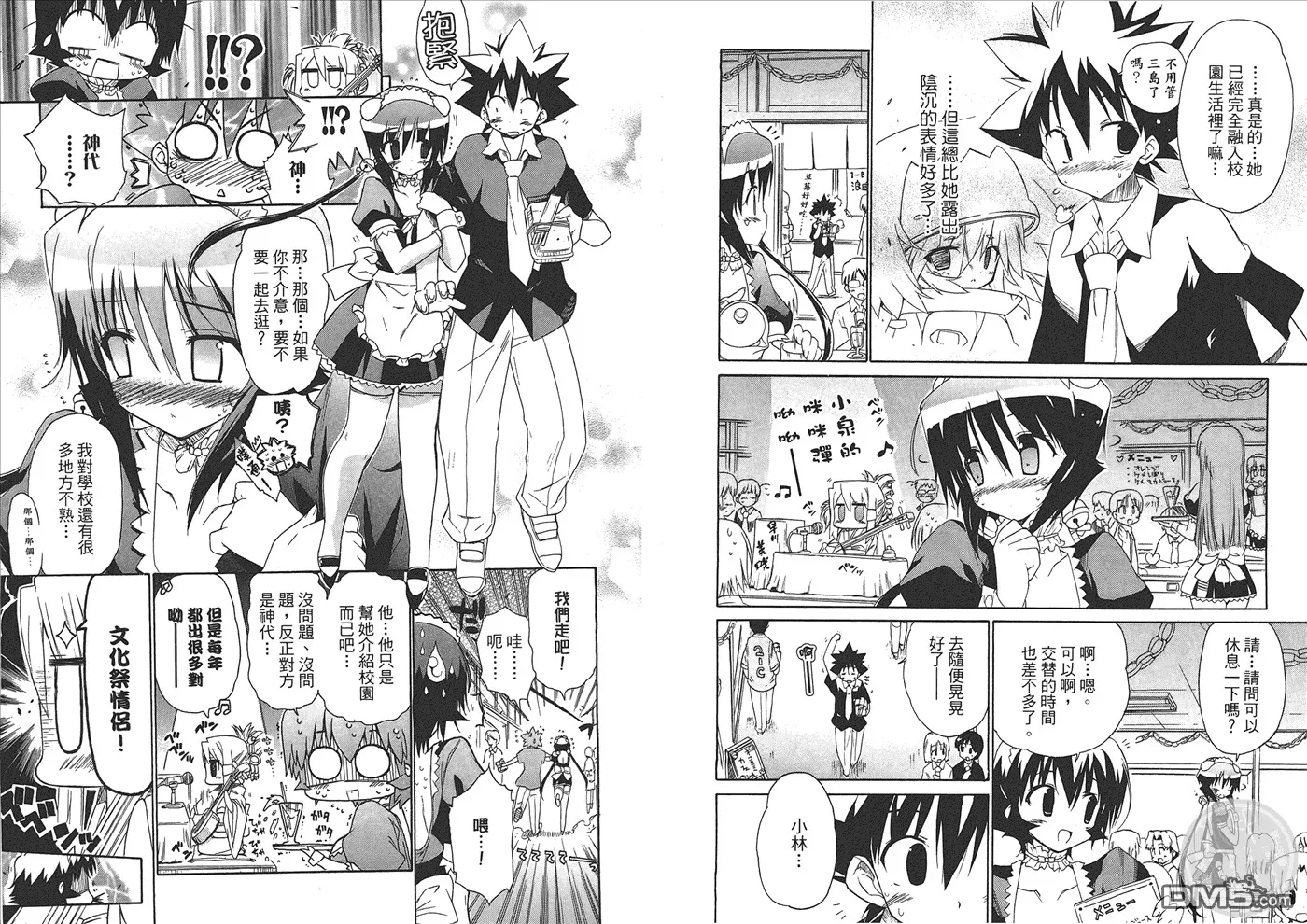 第6卷 第27页