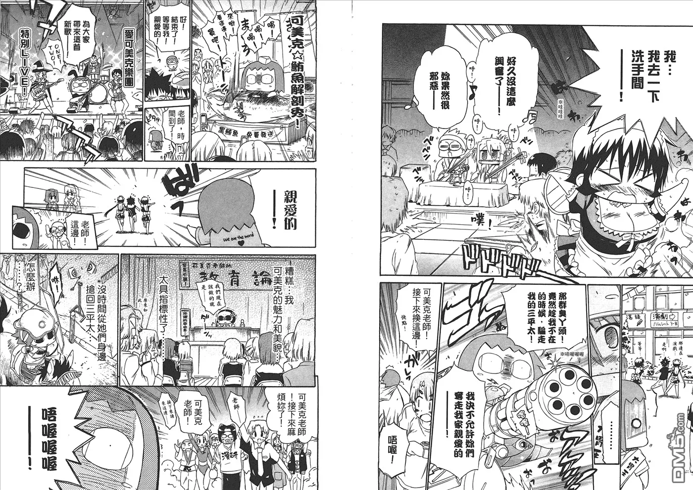 第6卷 第28页