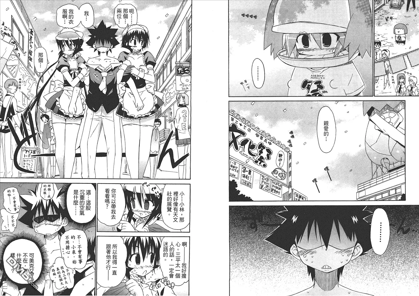 第6卷 第29页