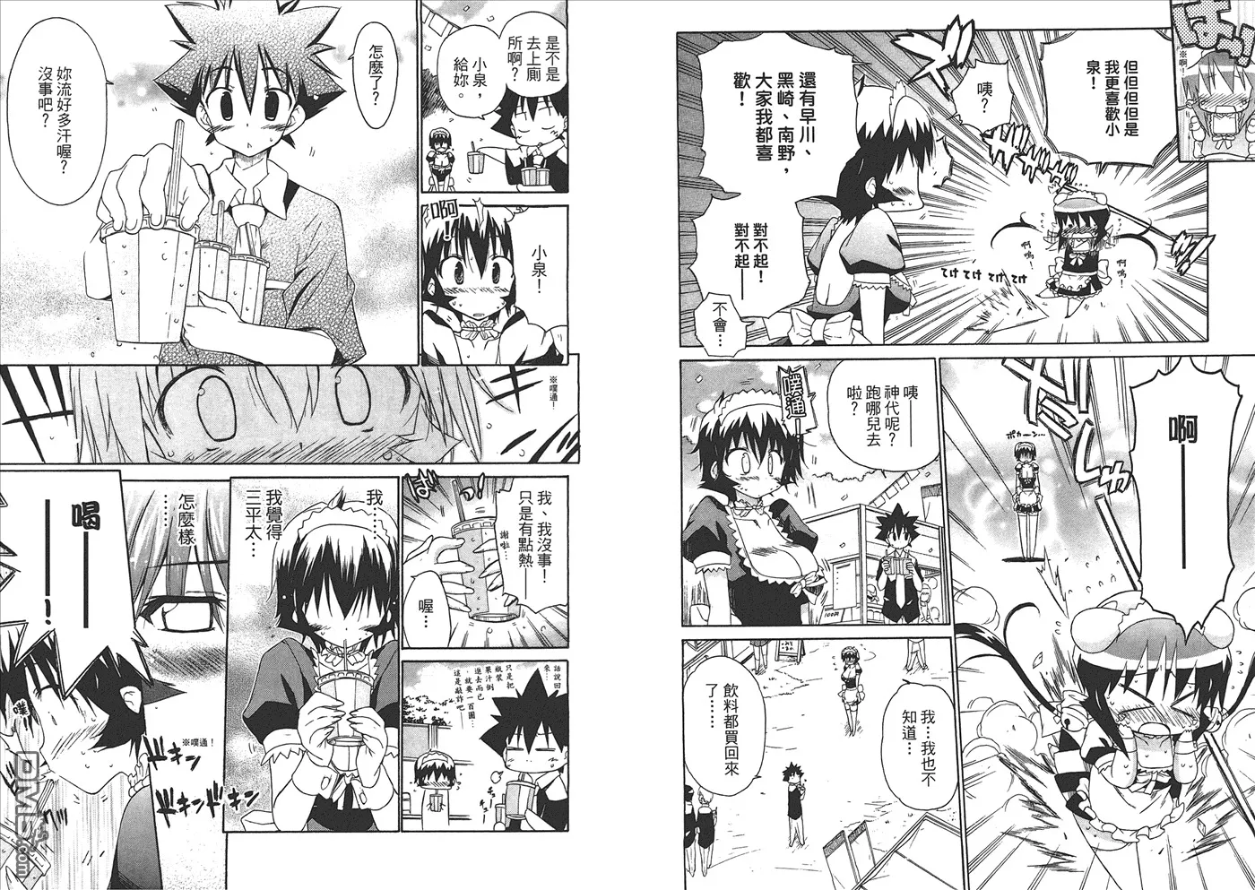 第6卷 第32页