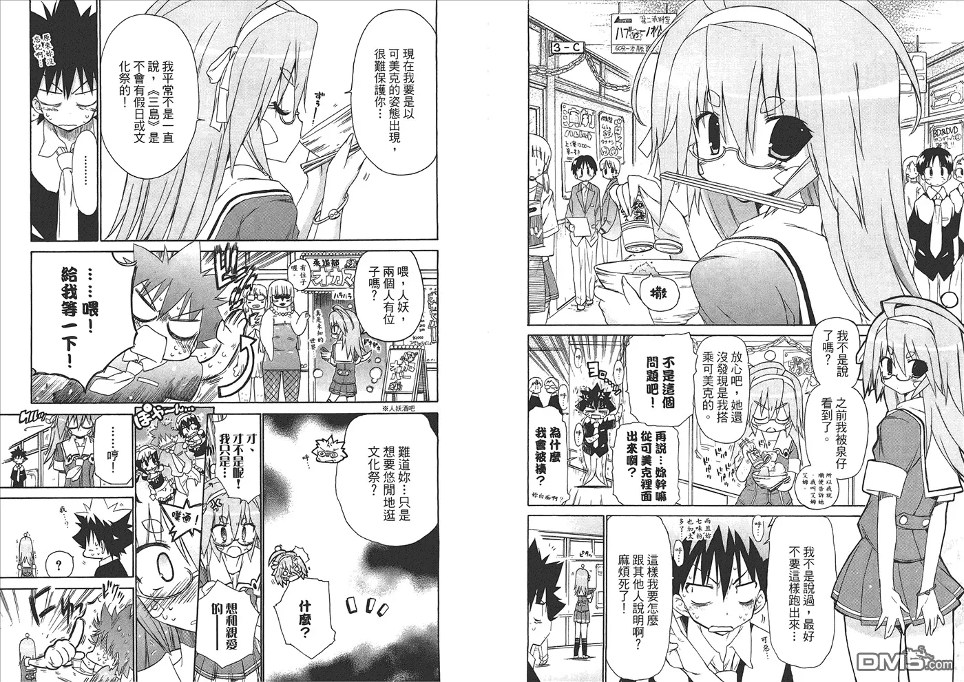第6卷 第37页