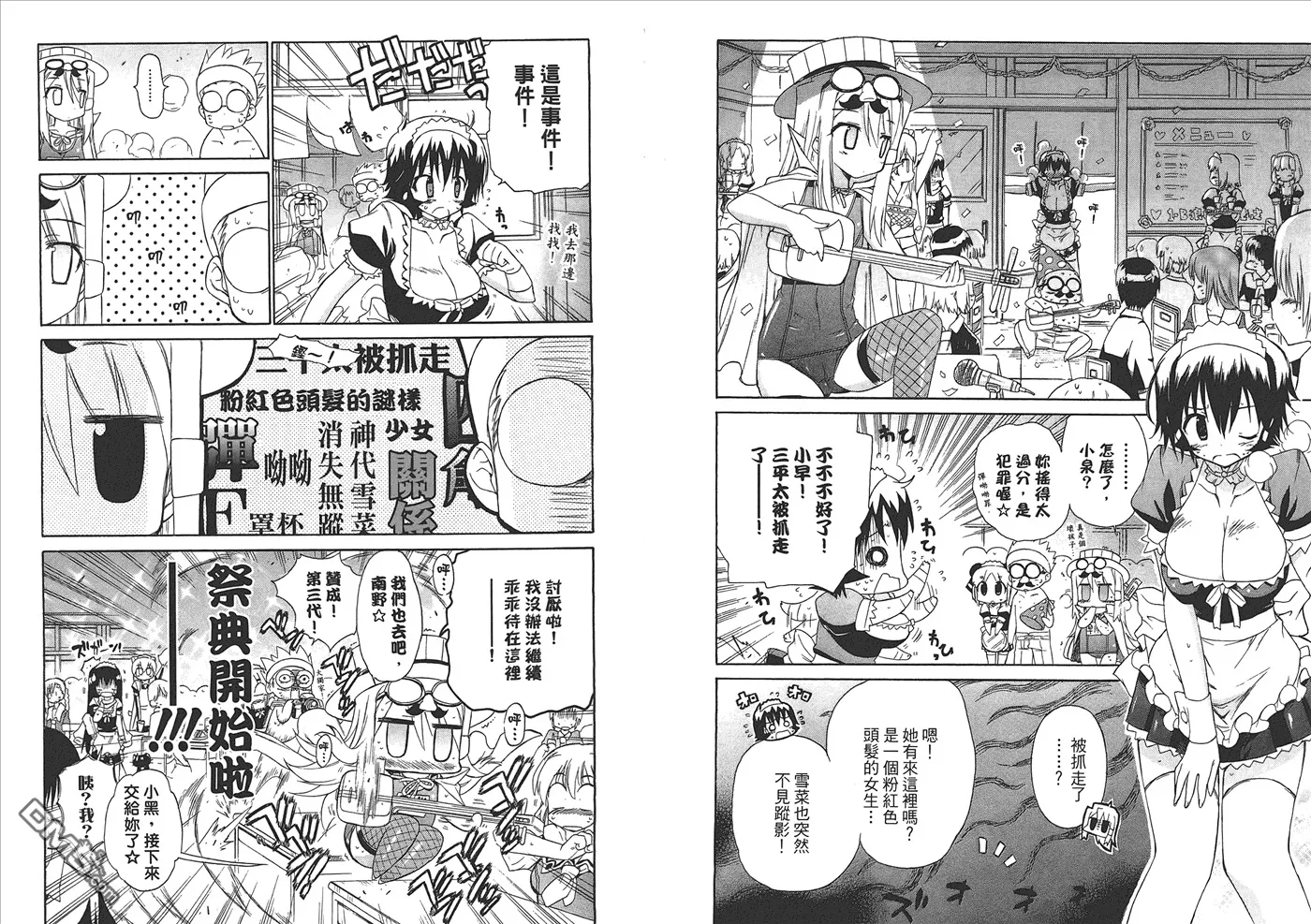 第6卷 第39页