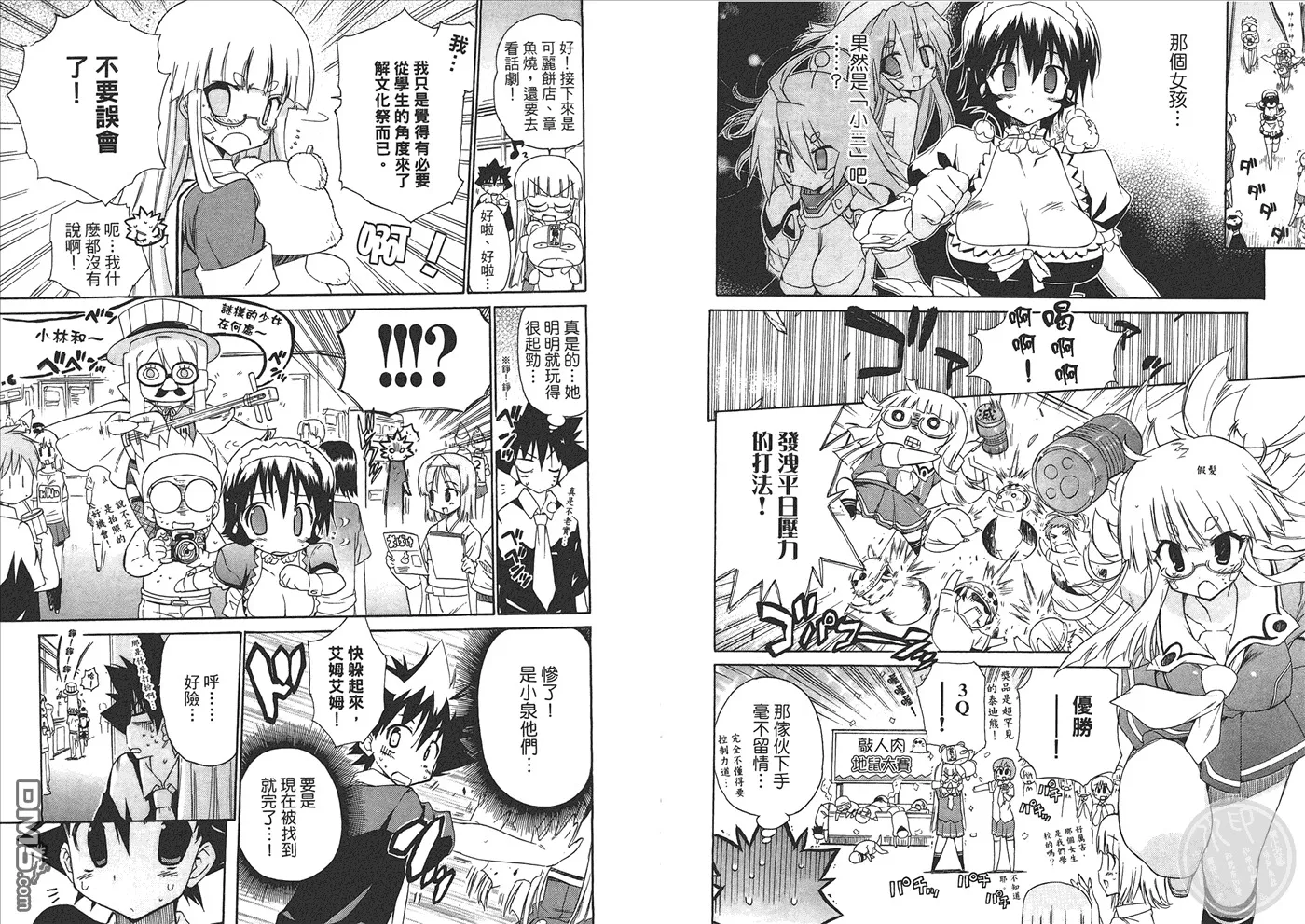 第6卷 第40页