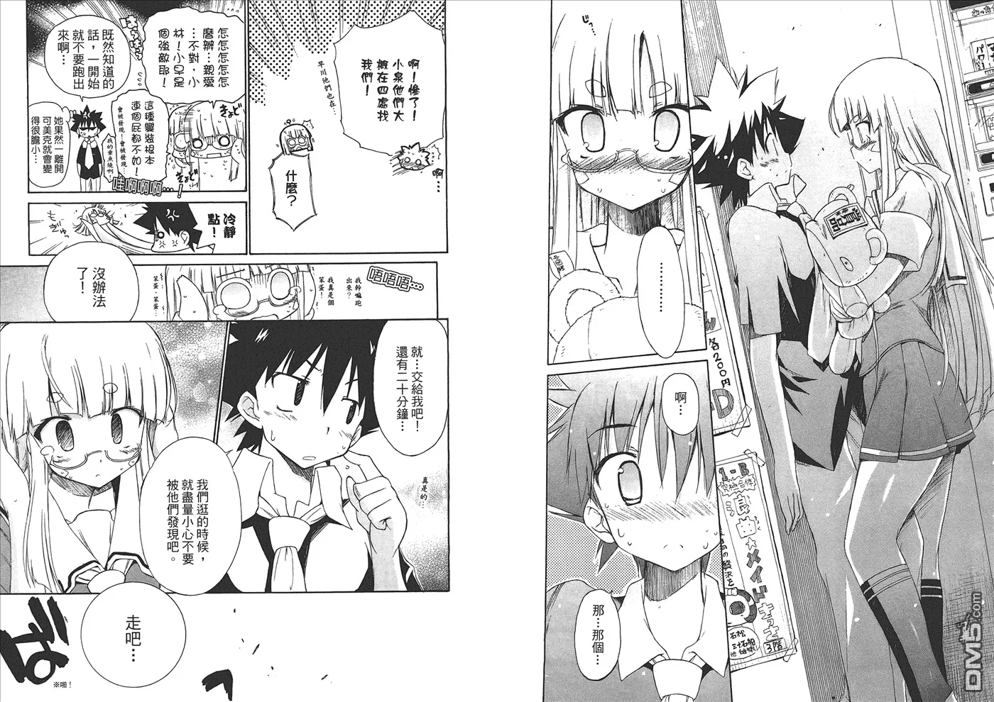 第6卷 第41页