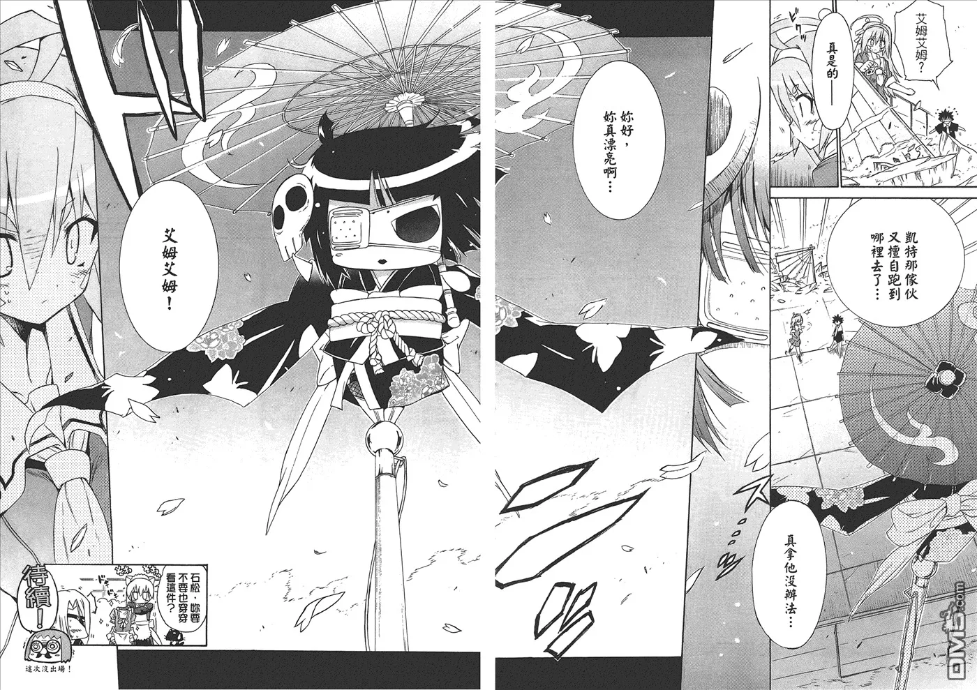 第6卷 第47页