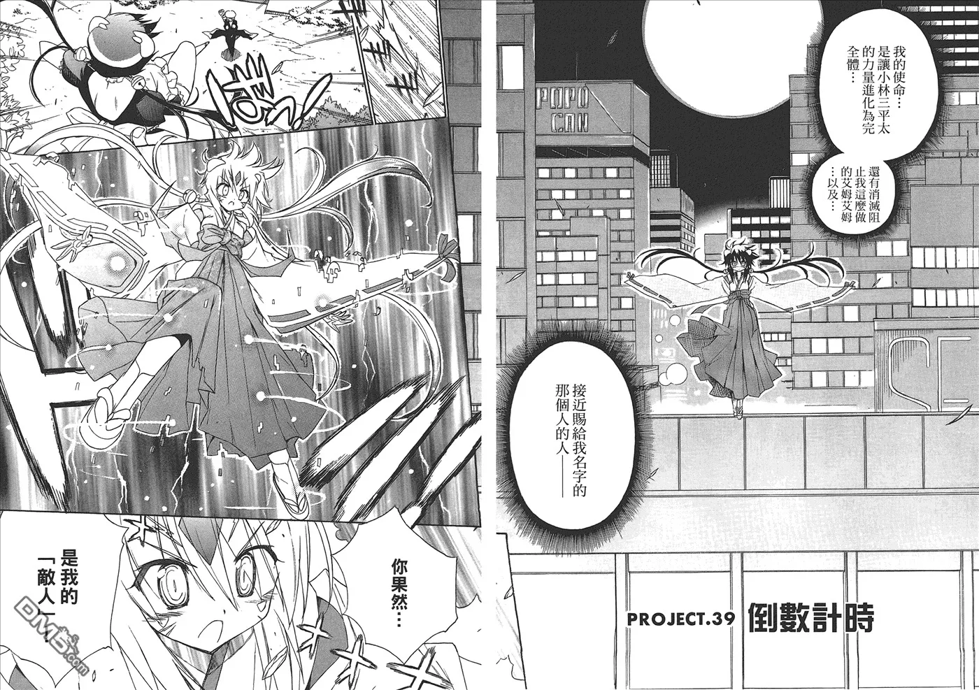 第6卷 第49页
