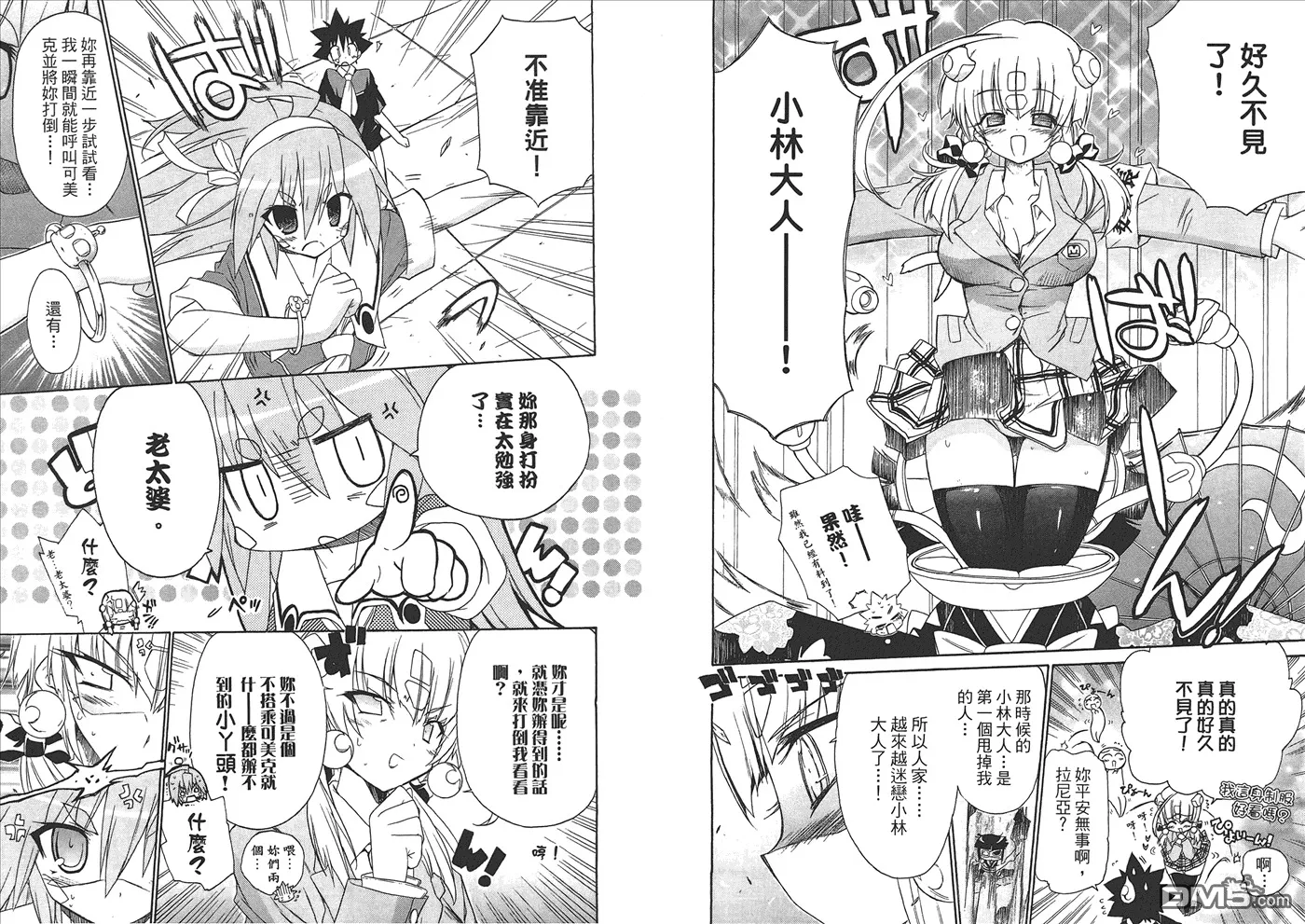 第6卷 第51页