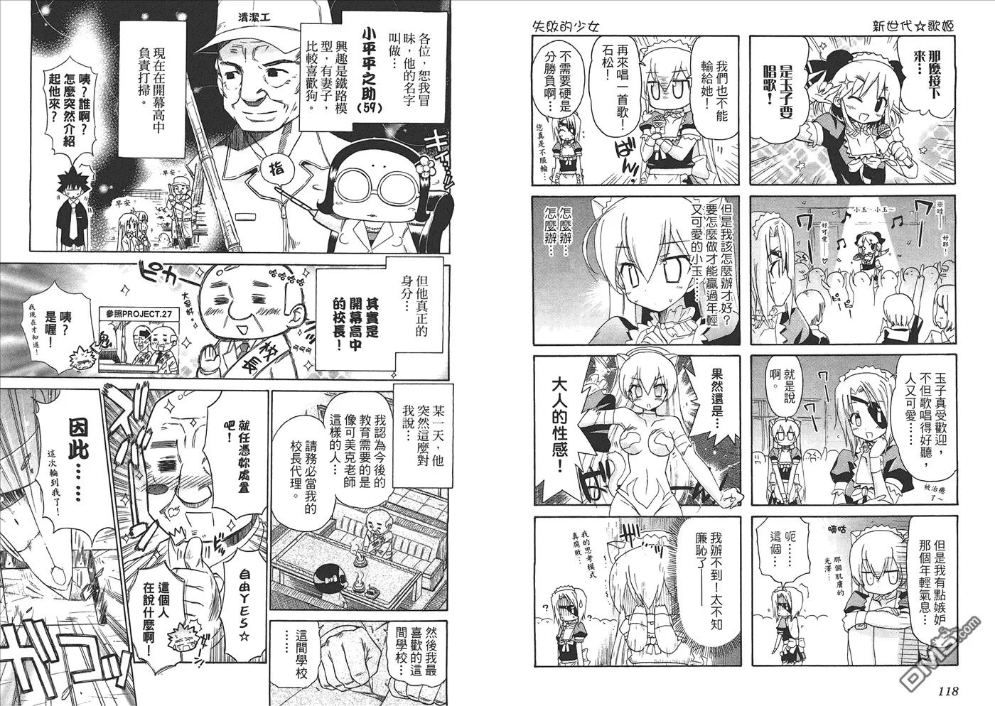 第6卷 第62页