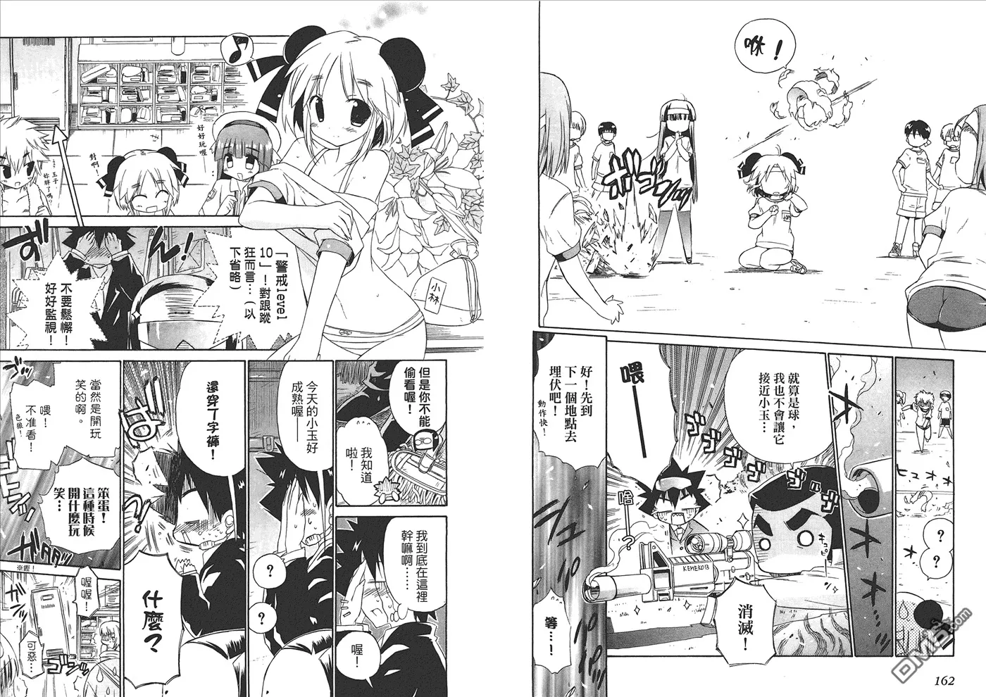 第6卷 第84页