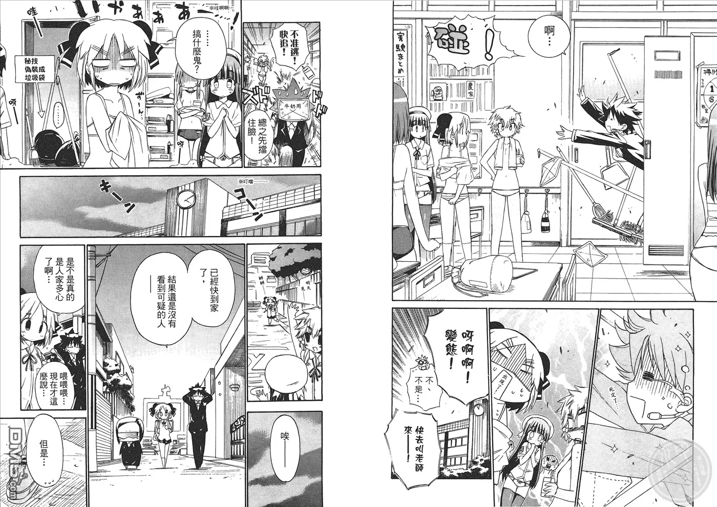 第6卷 第85页
