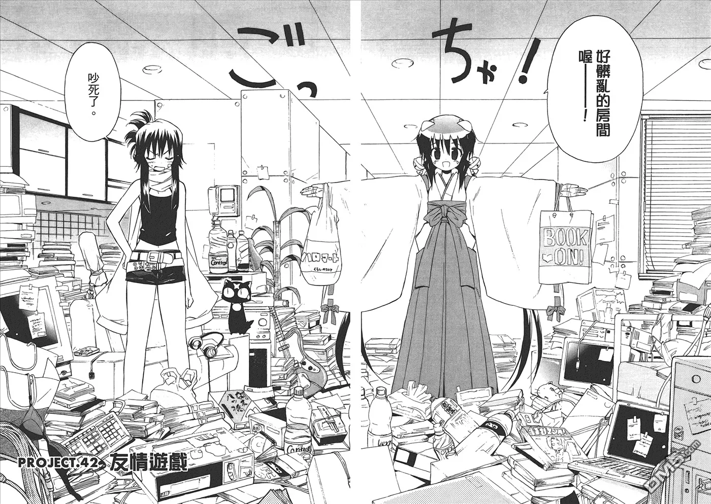 第7卷 第5页