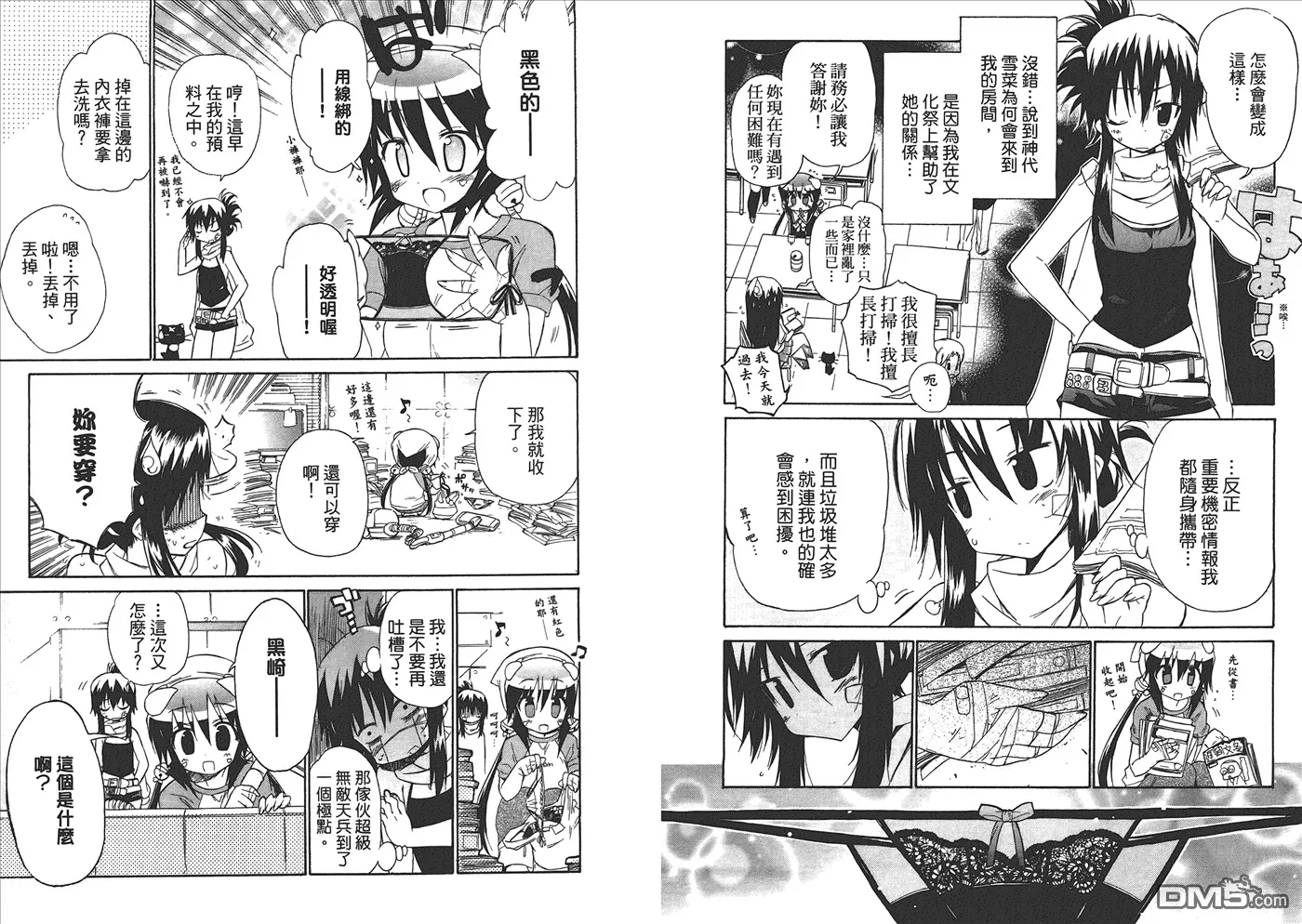 第7卷 第7页