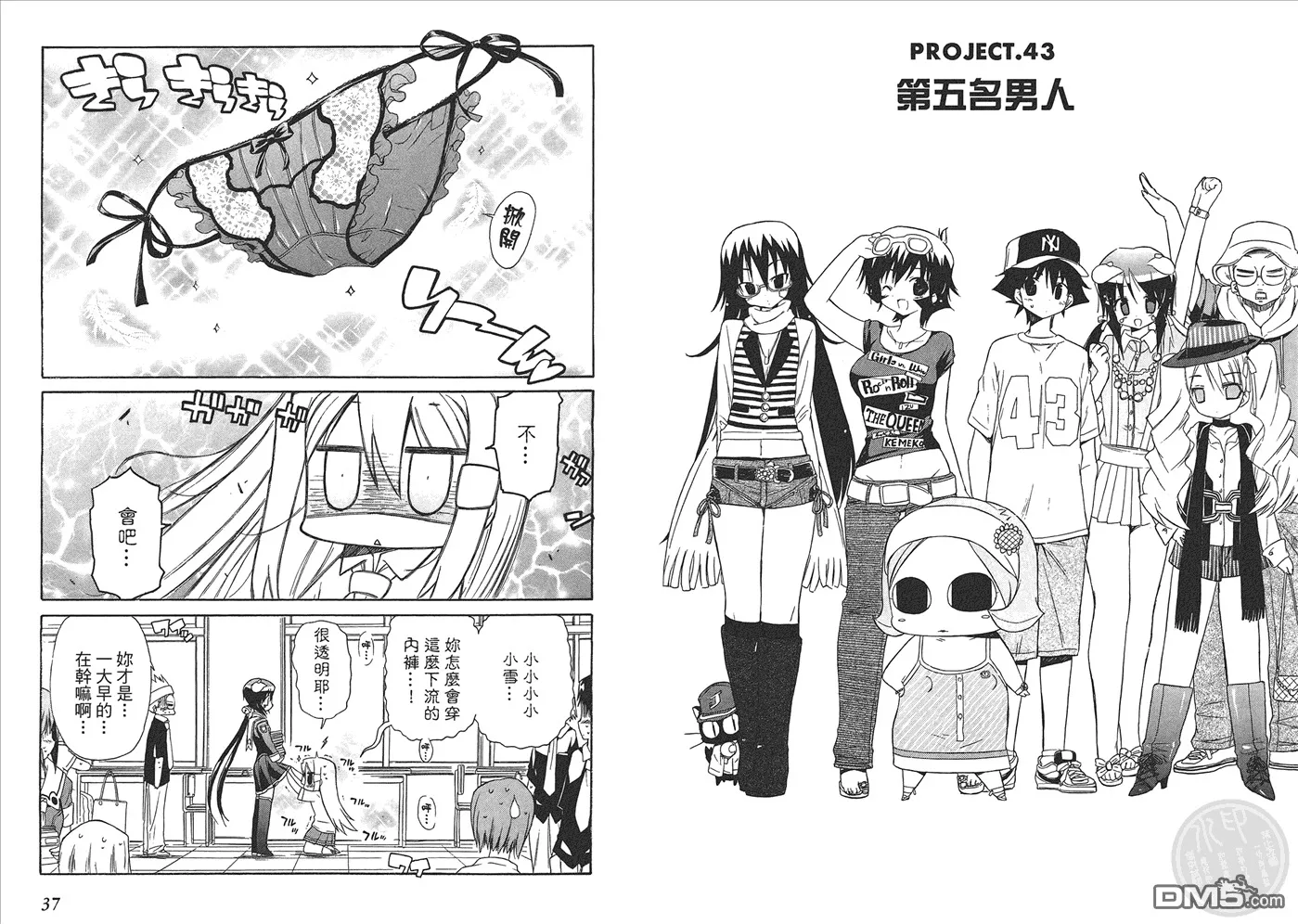 第7卷 第21页