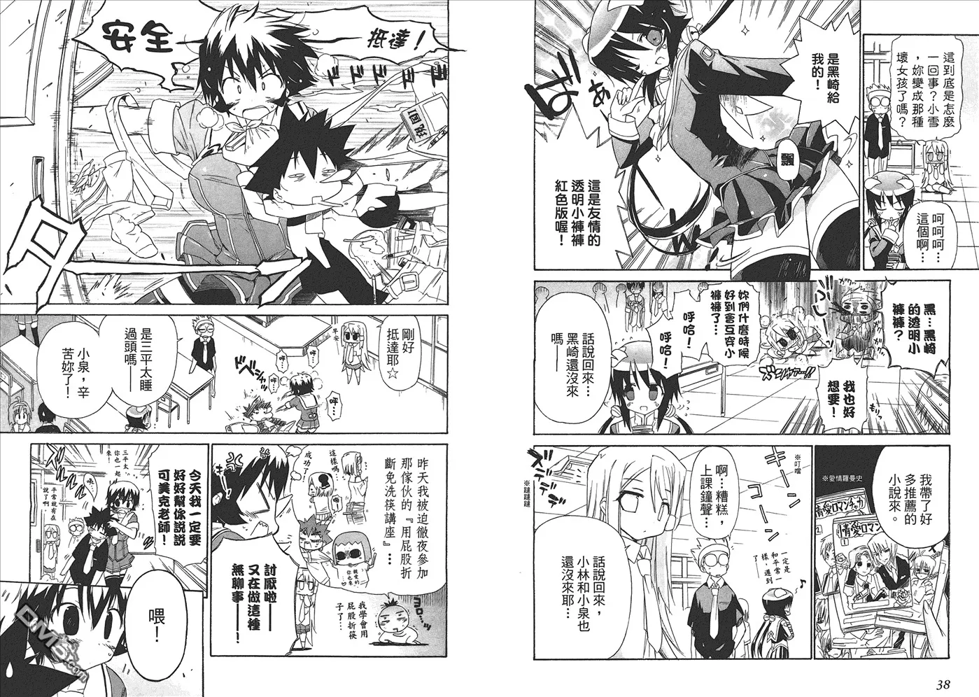 第7卷 第22页