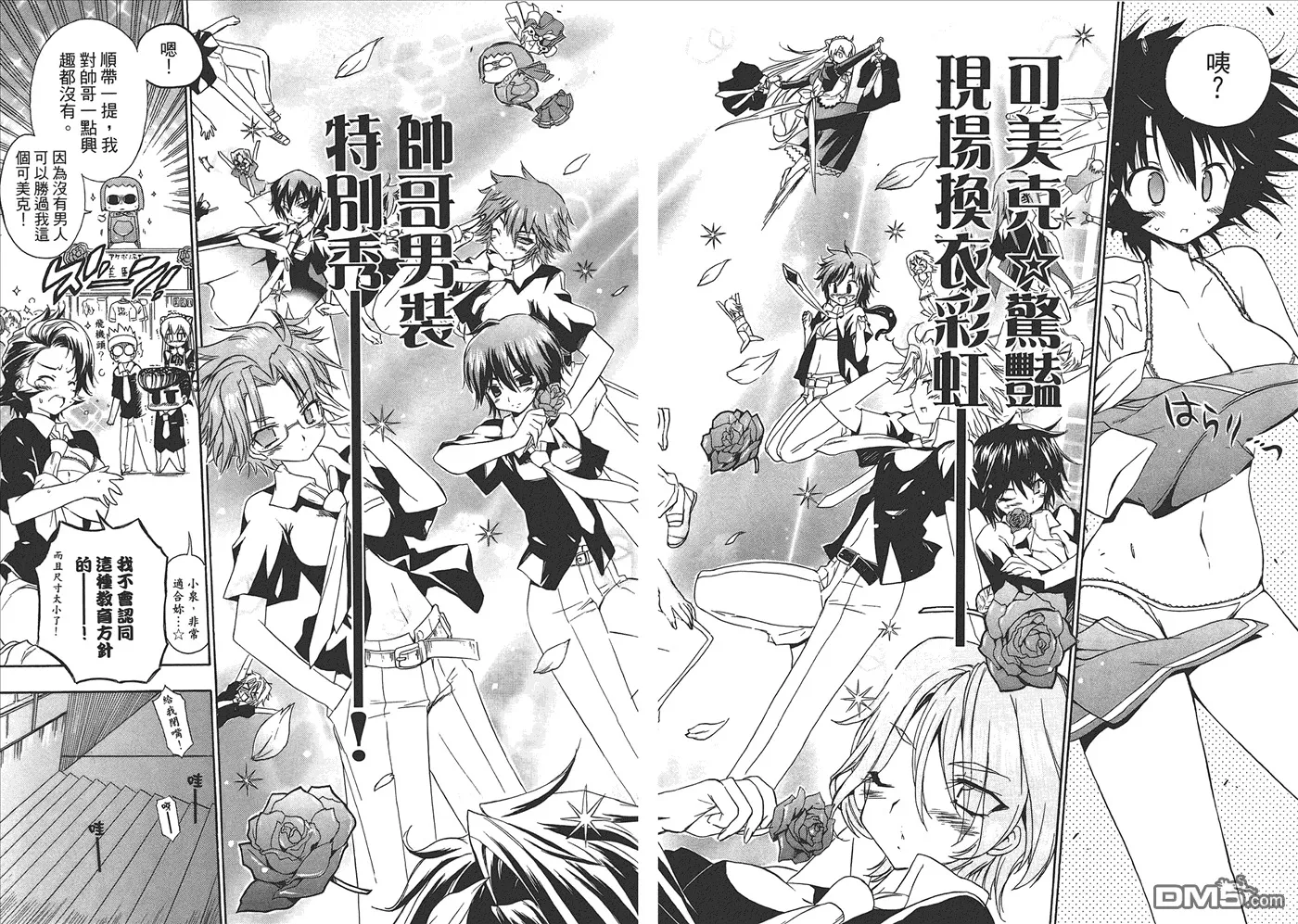 第7卷 第25页
