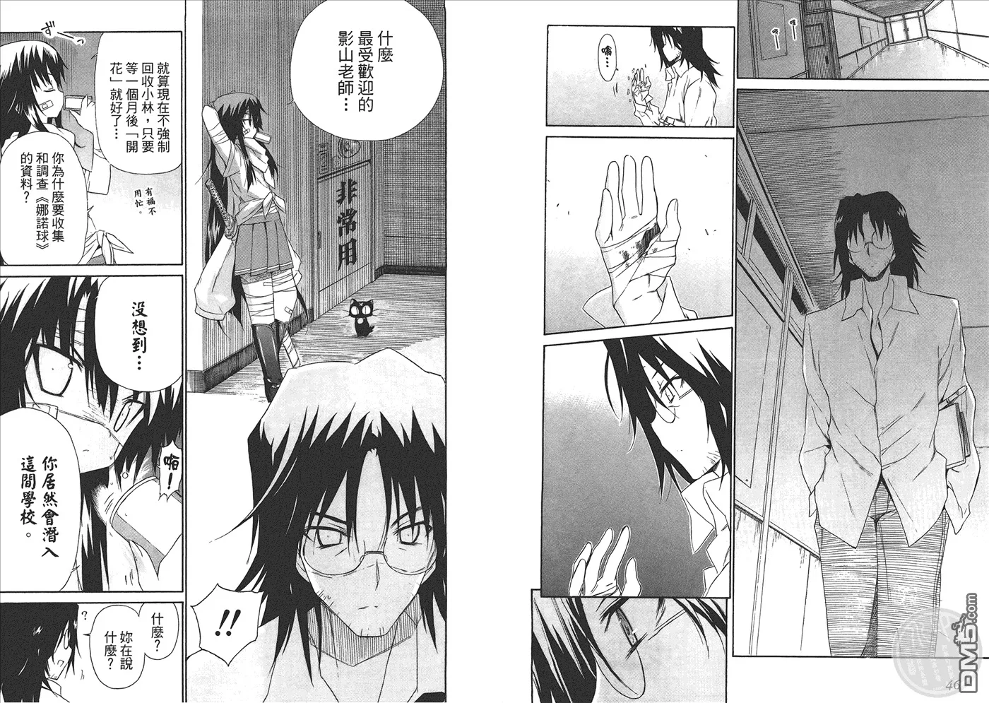 第7卷 第26页