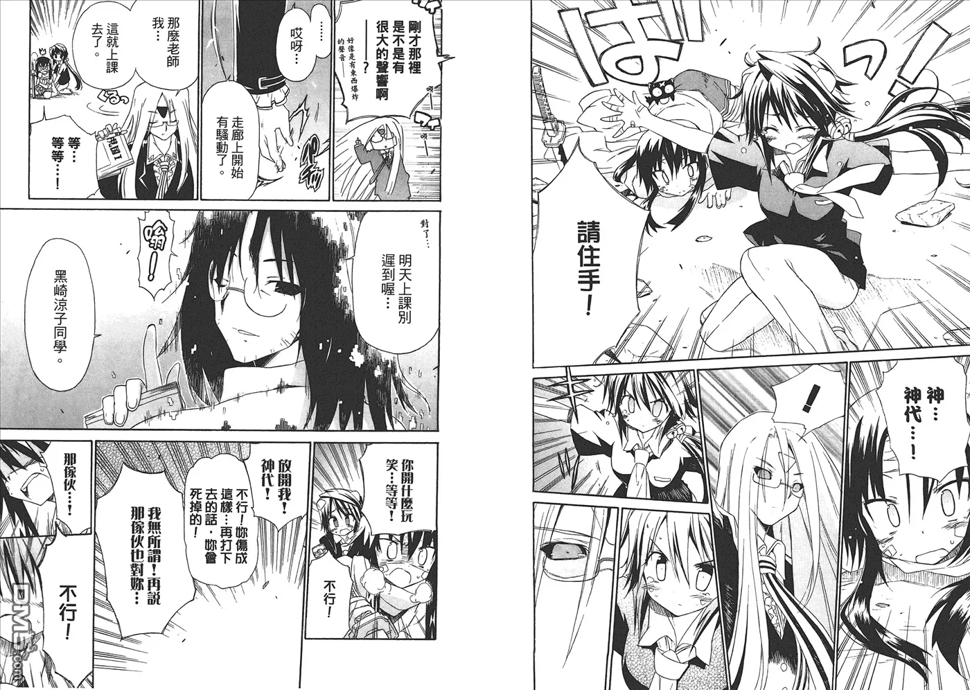 第7卷 第30页