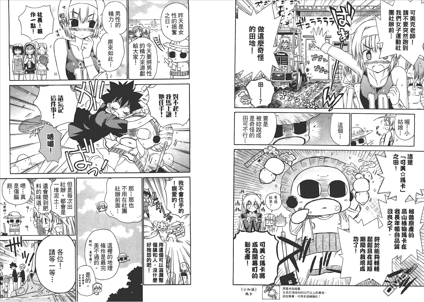 第7卷 第35页
