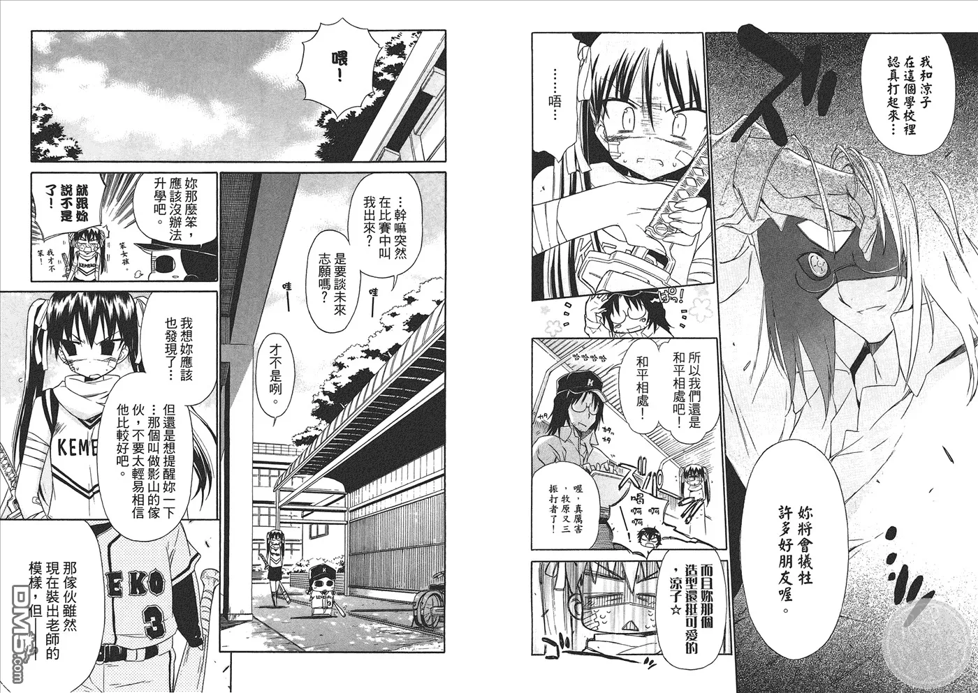 第7卷 第39页