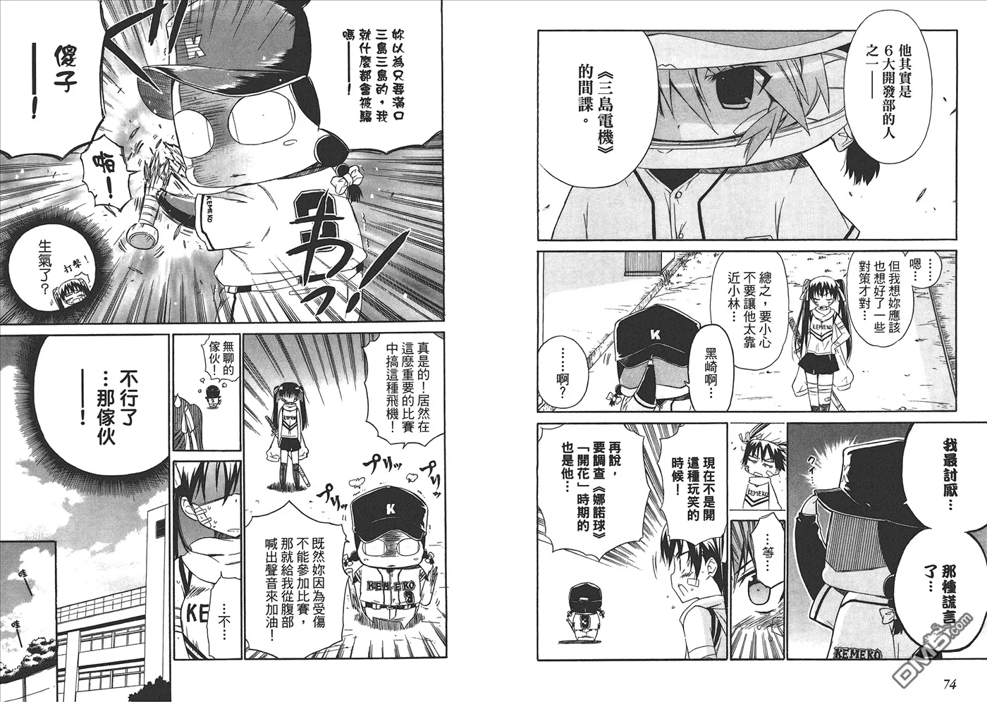 第7卷 第40页