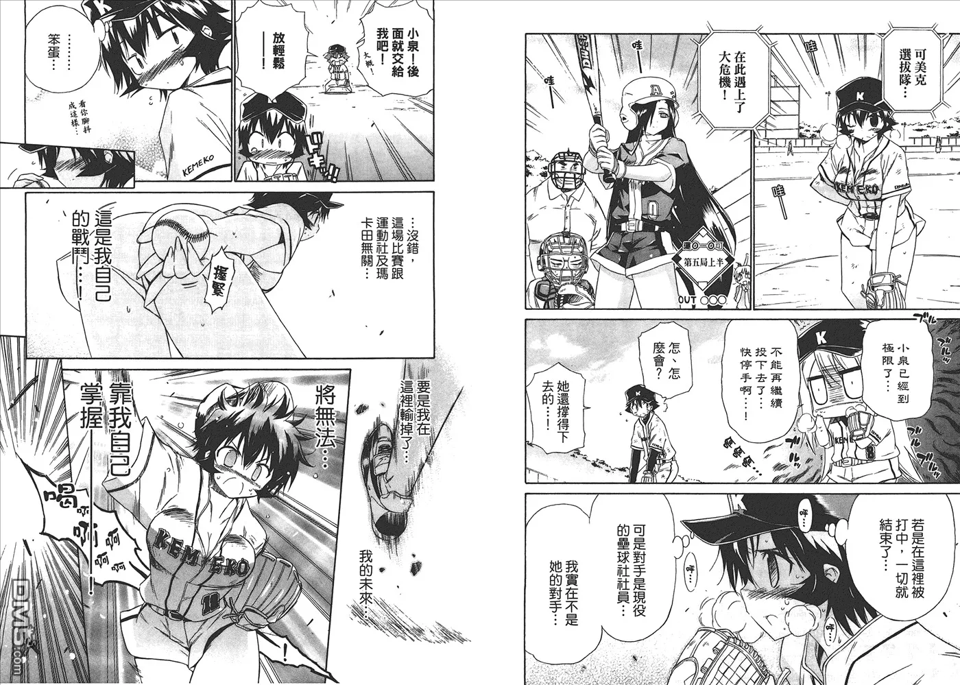 第7卷 第44页