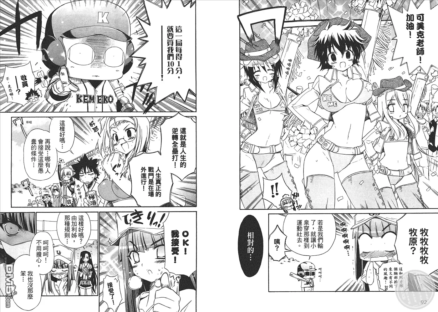 第7卷 第49页