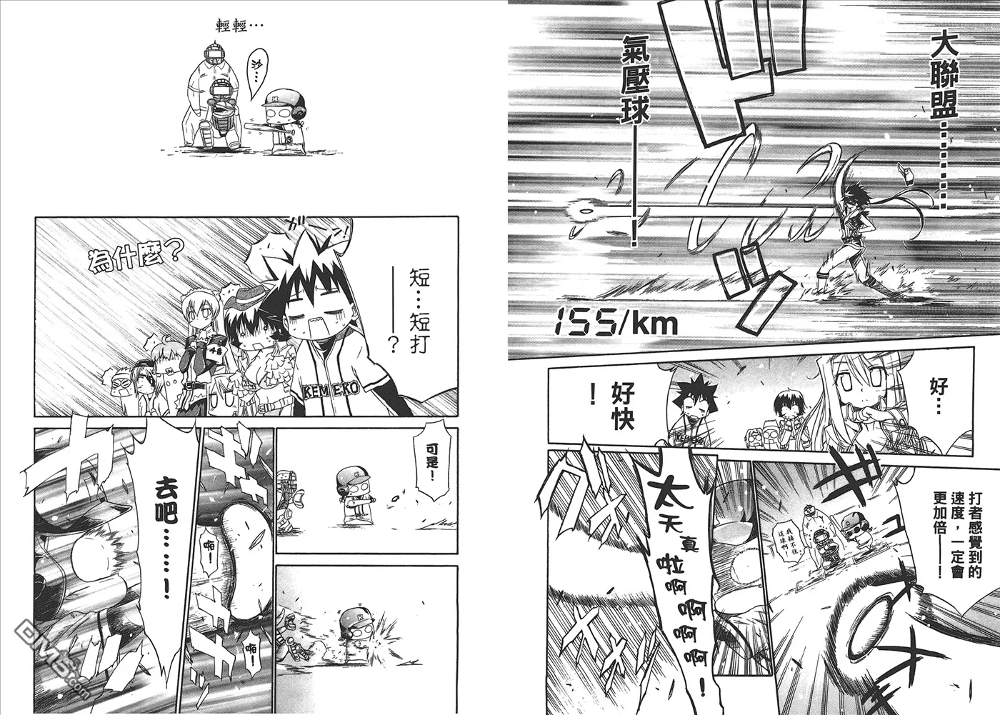 第7卷 第52页