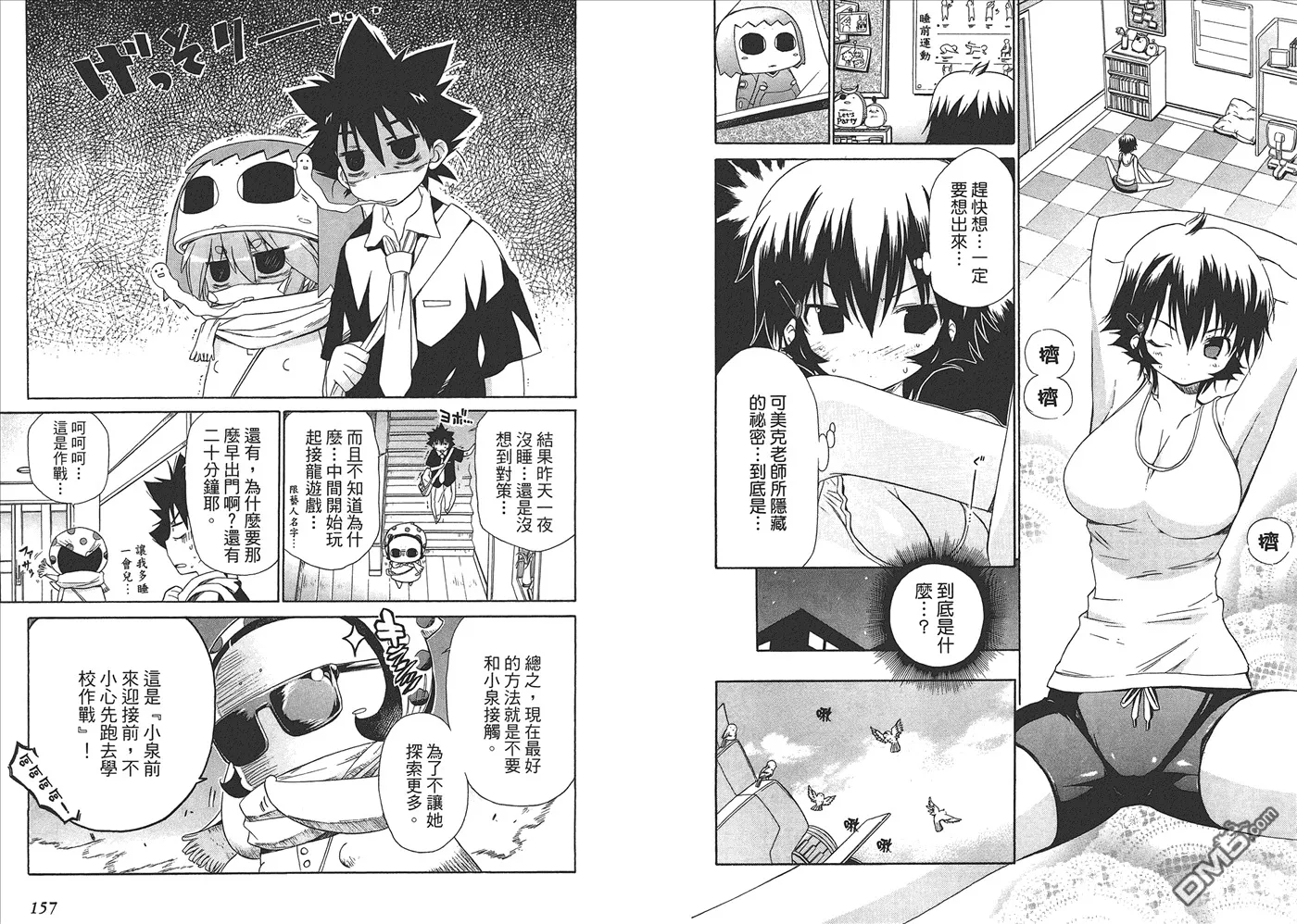第7卷 第81页