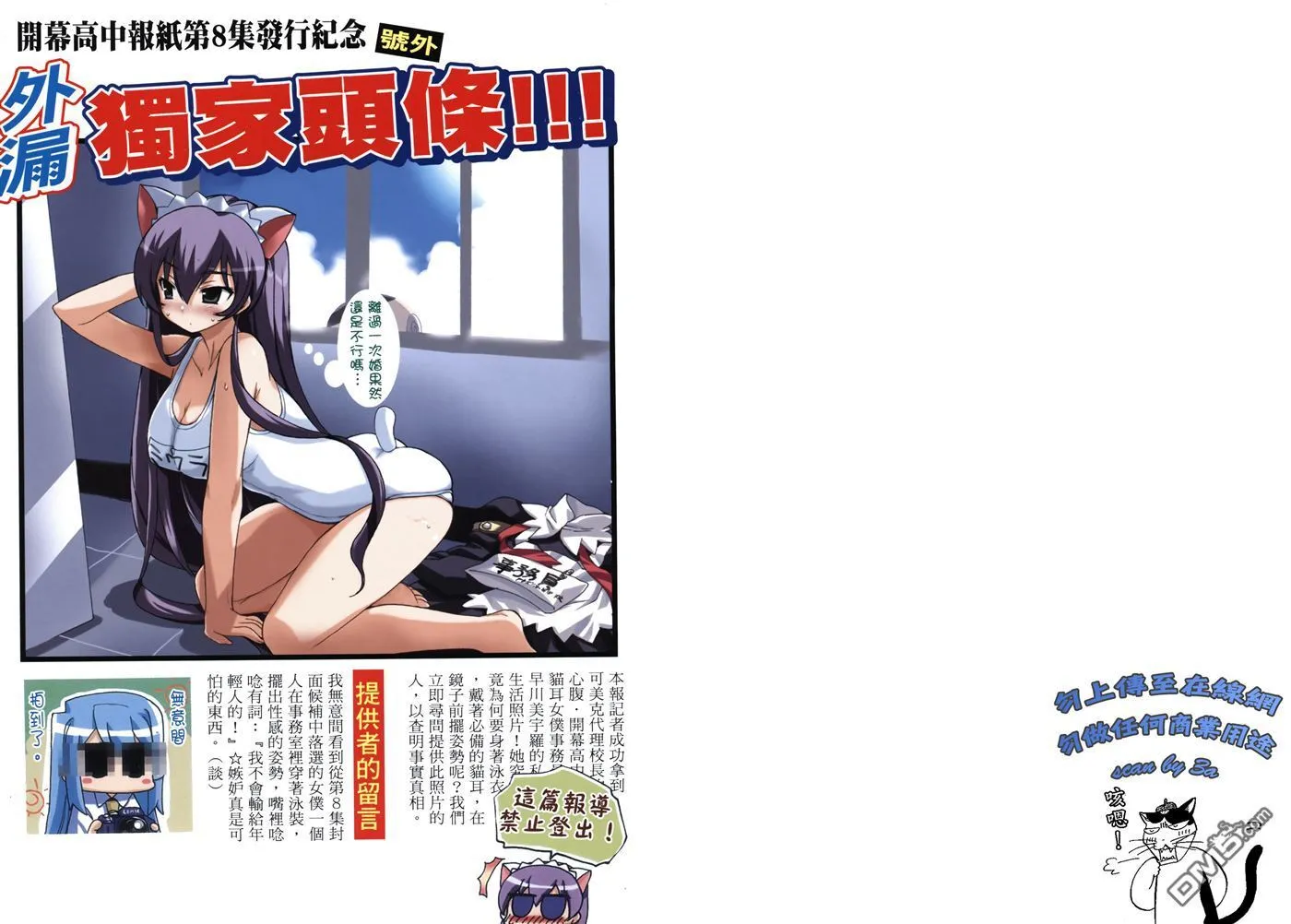 第8卷 第3页