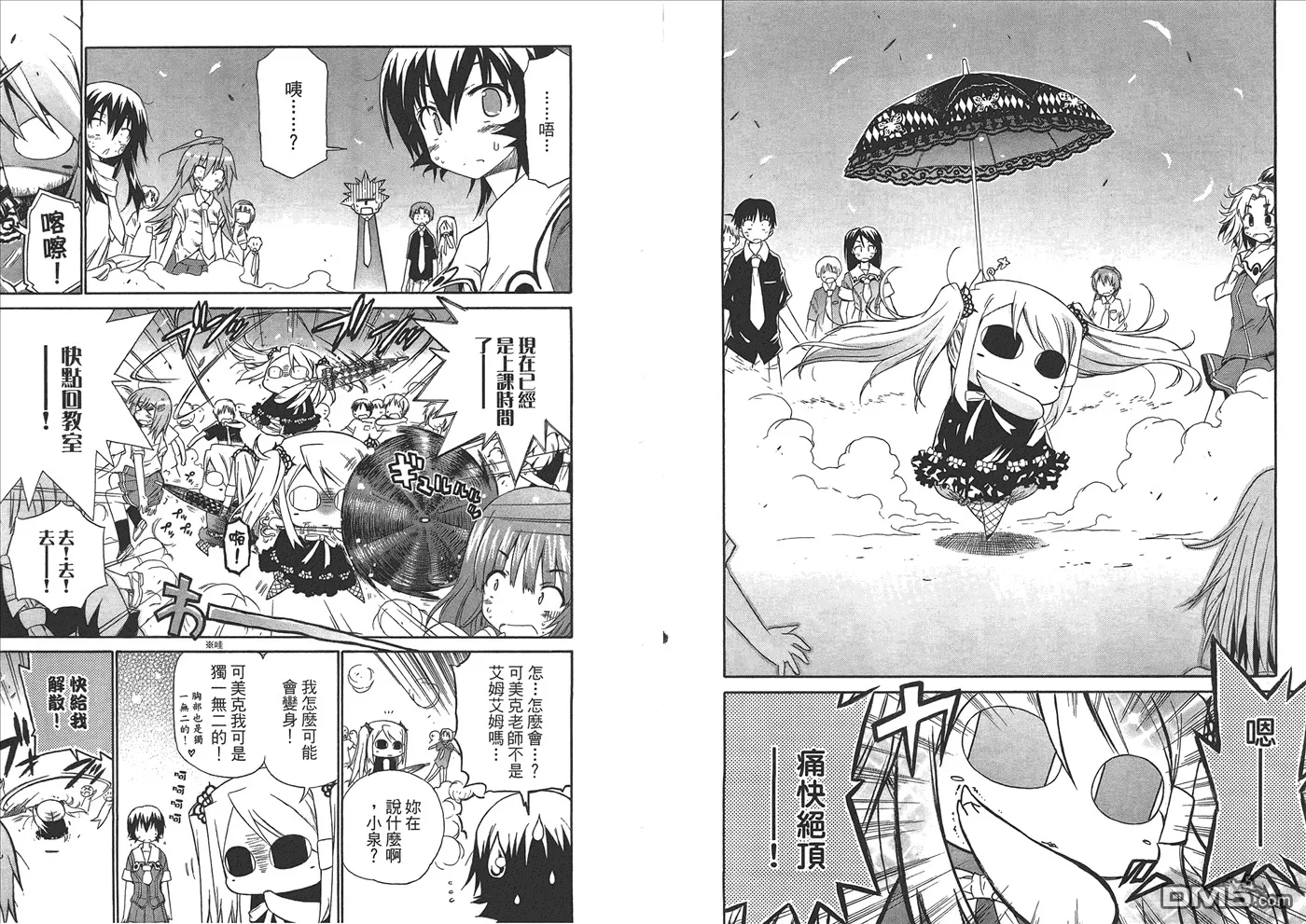 第8卷 第10页