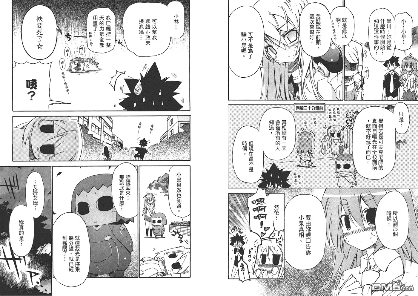 第8卷 第14页