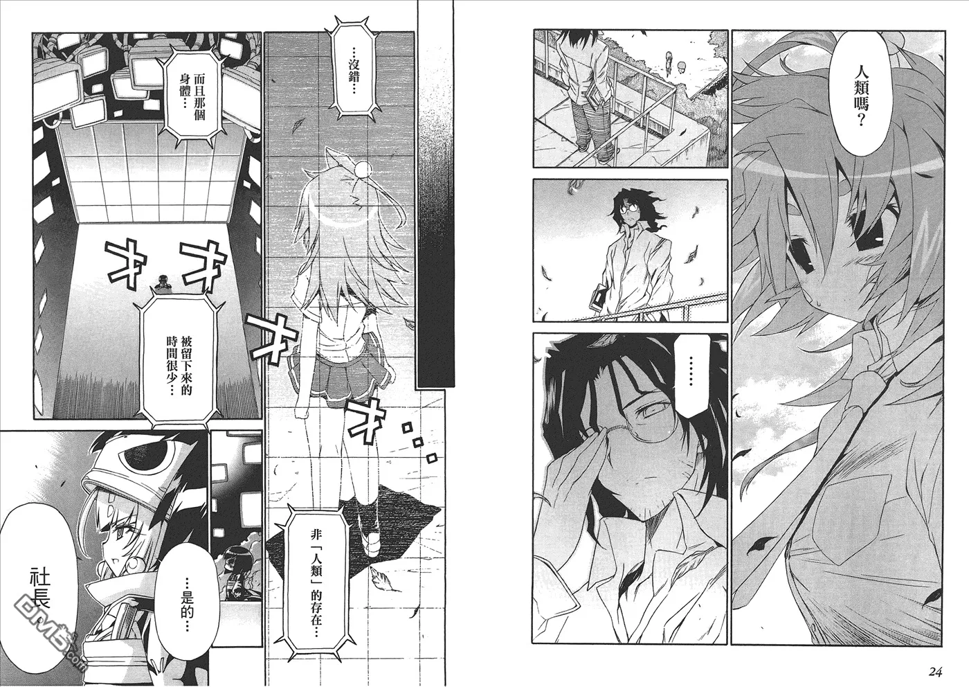 第8卷 第15页