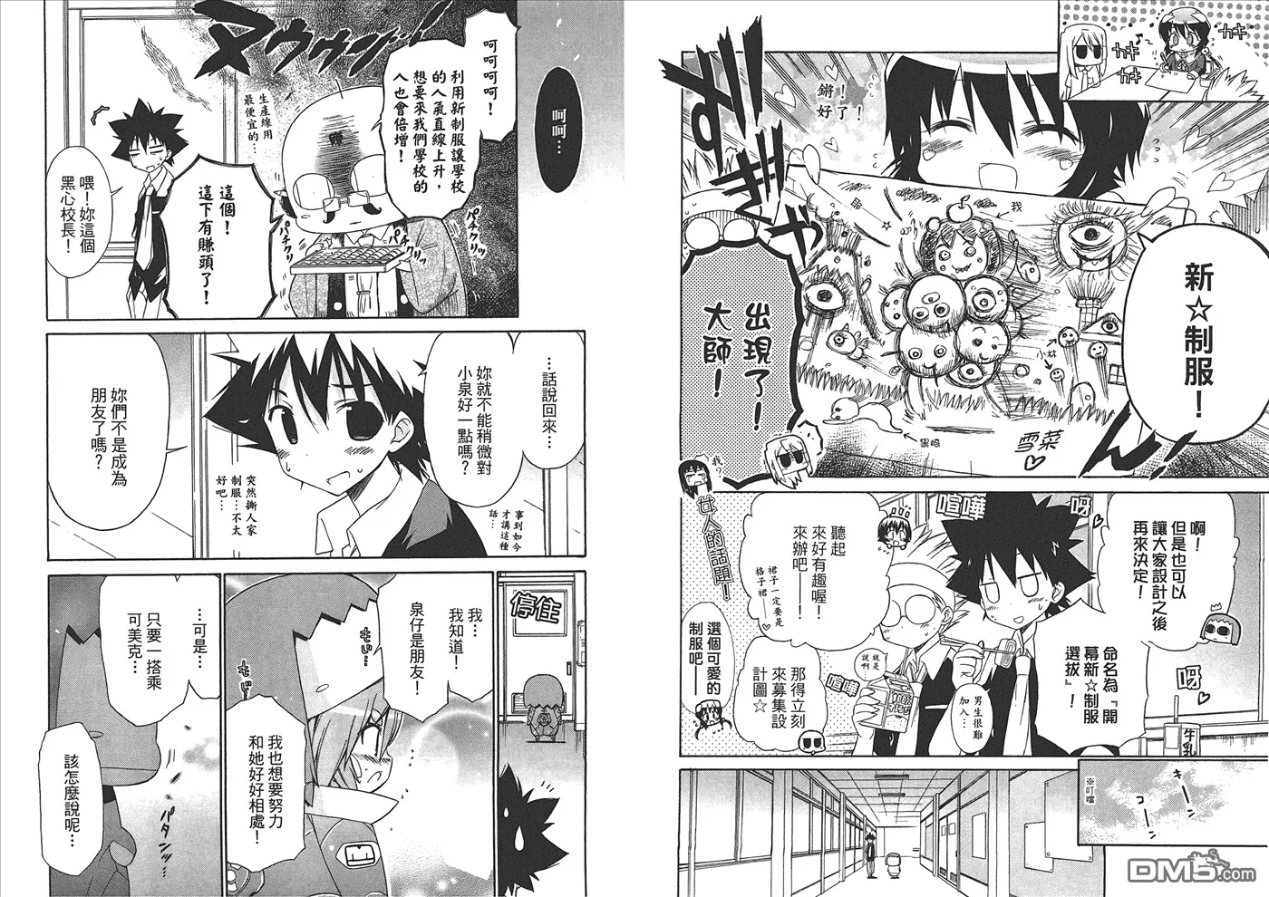 第8卷 第19页