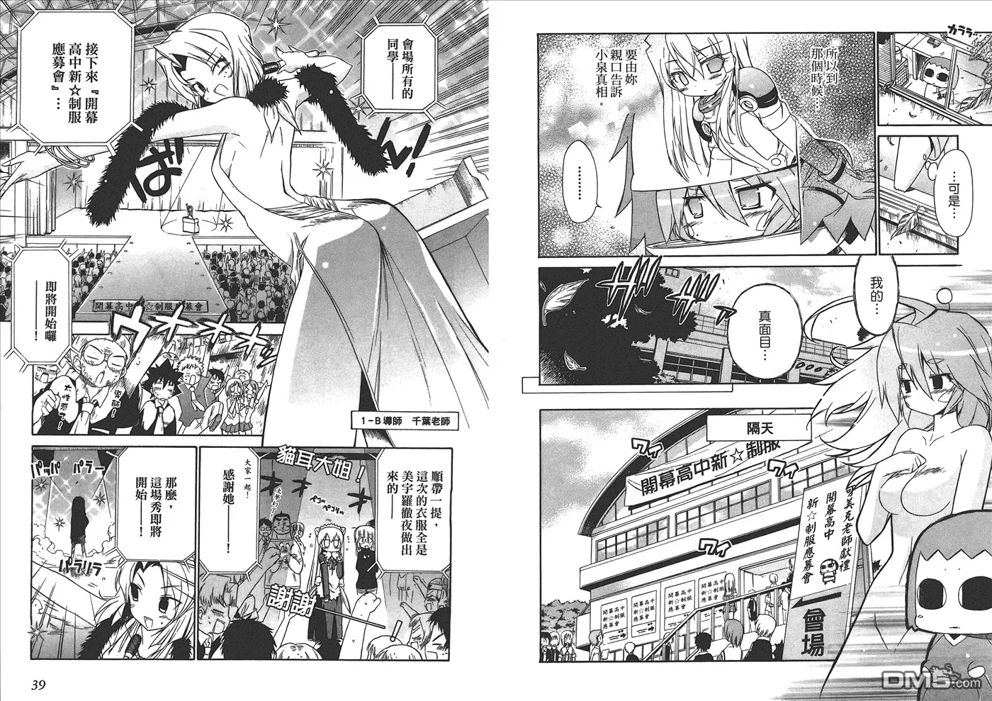 第8卷 第22页