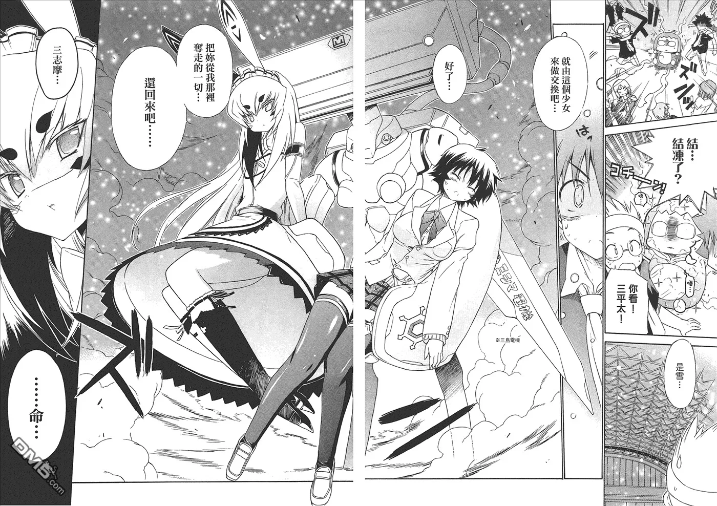 第8卷 第27页
