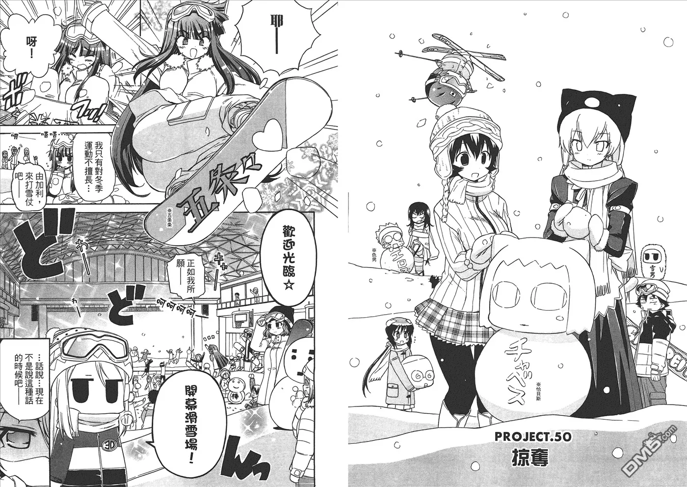 第8卷 第30页