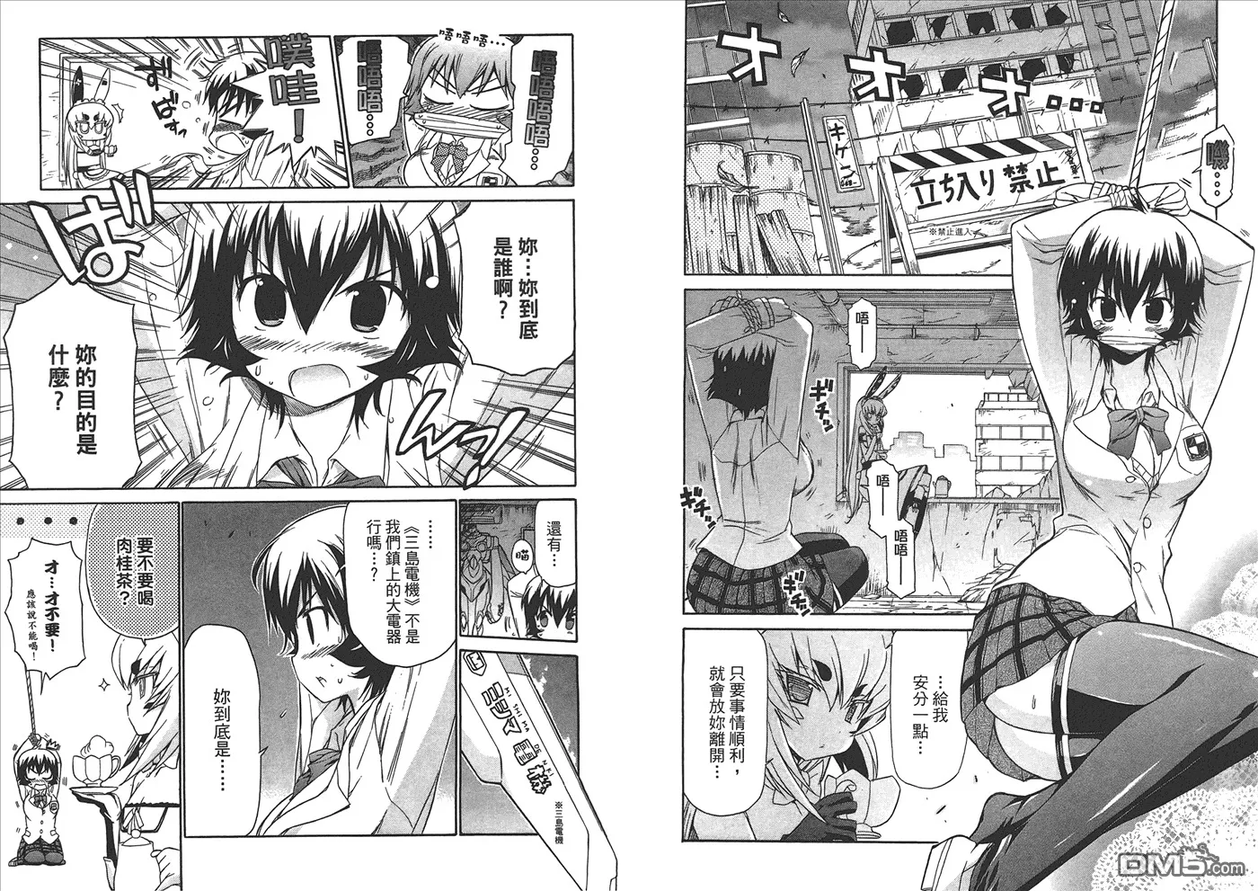 第8卷 第32页