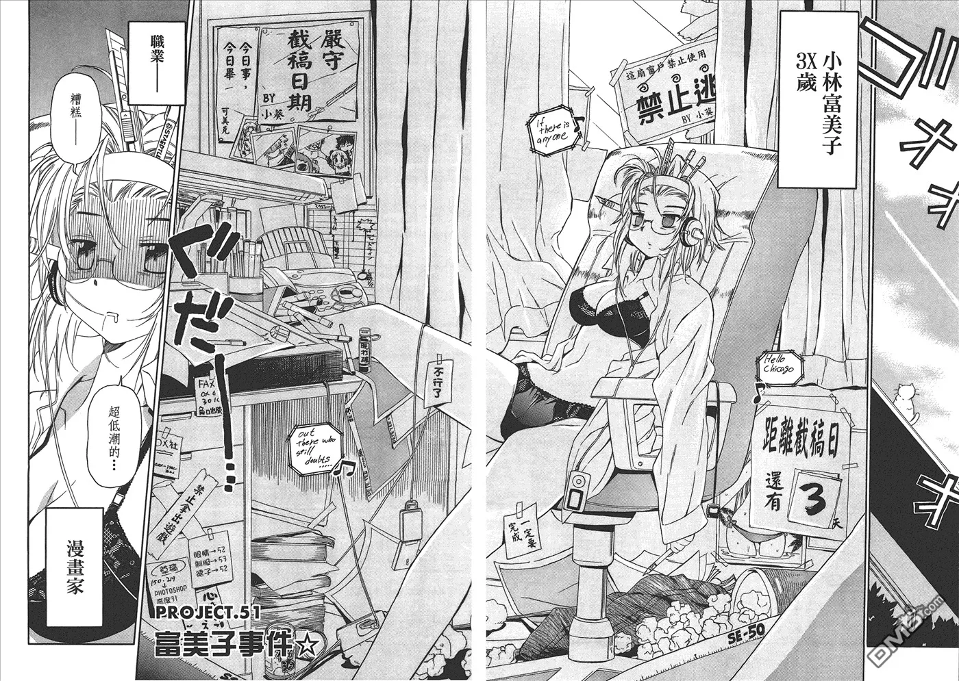 第8卷 第44页