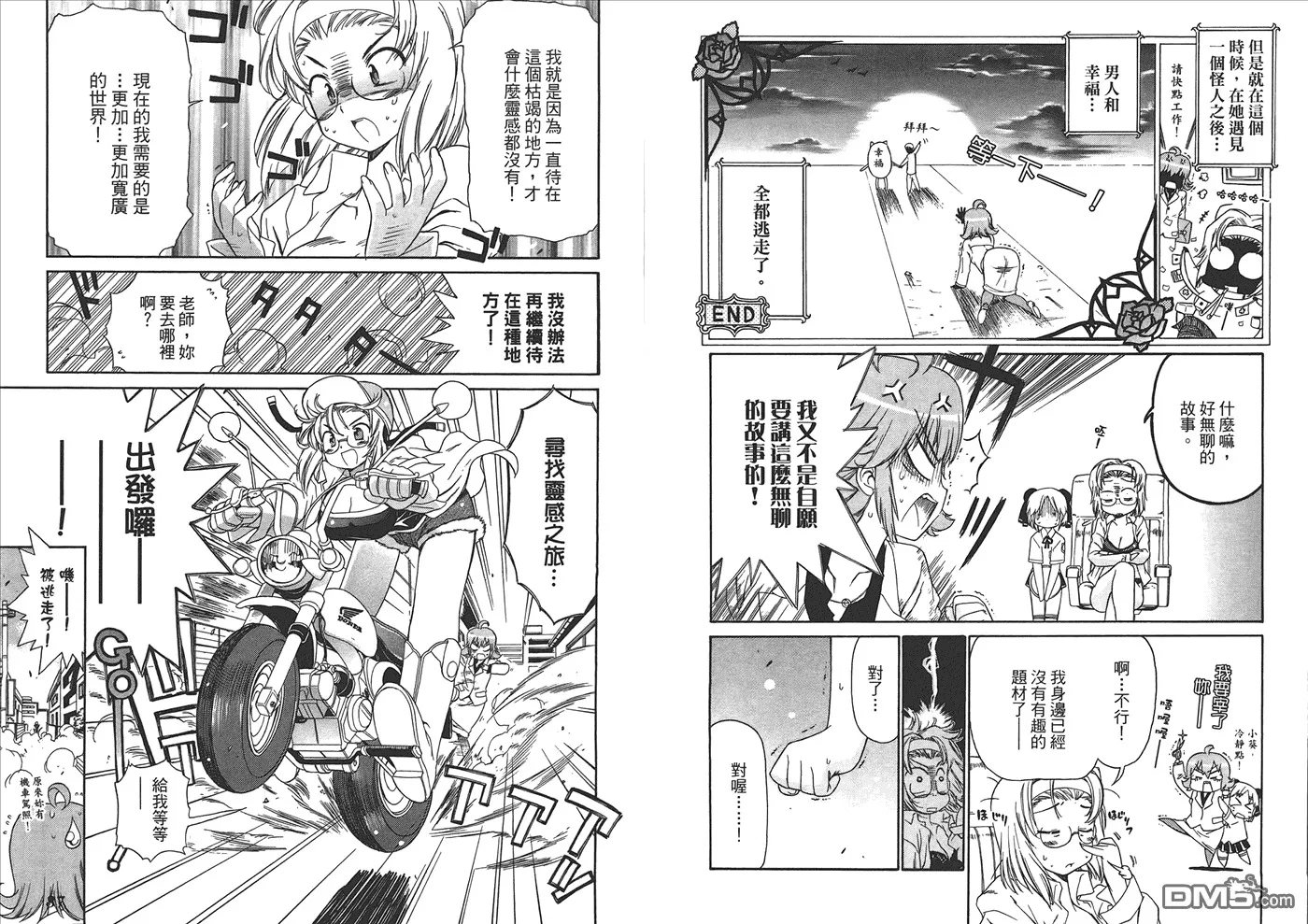 第8卷 第46页