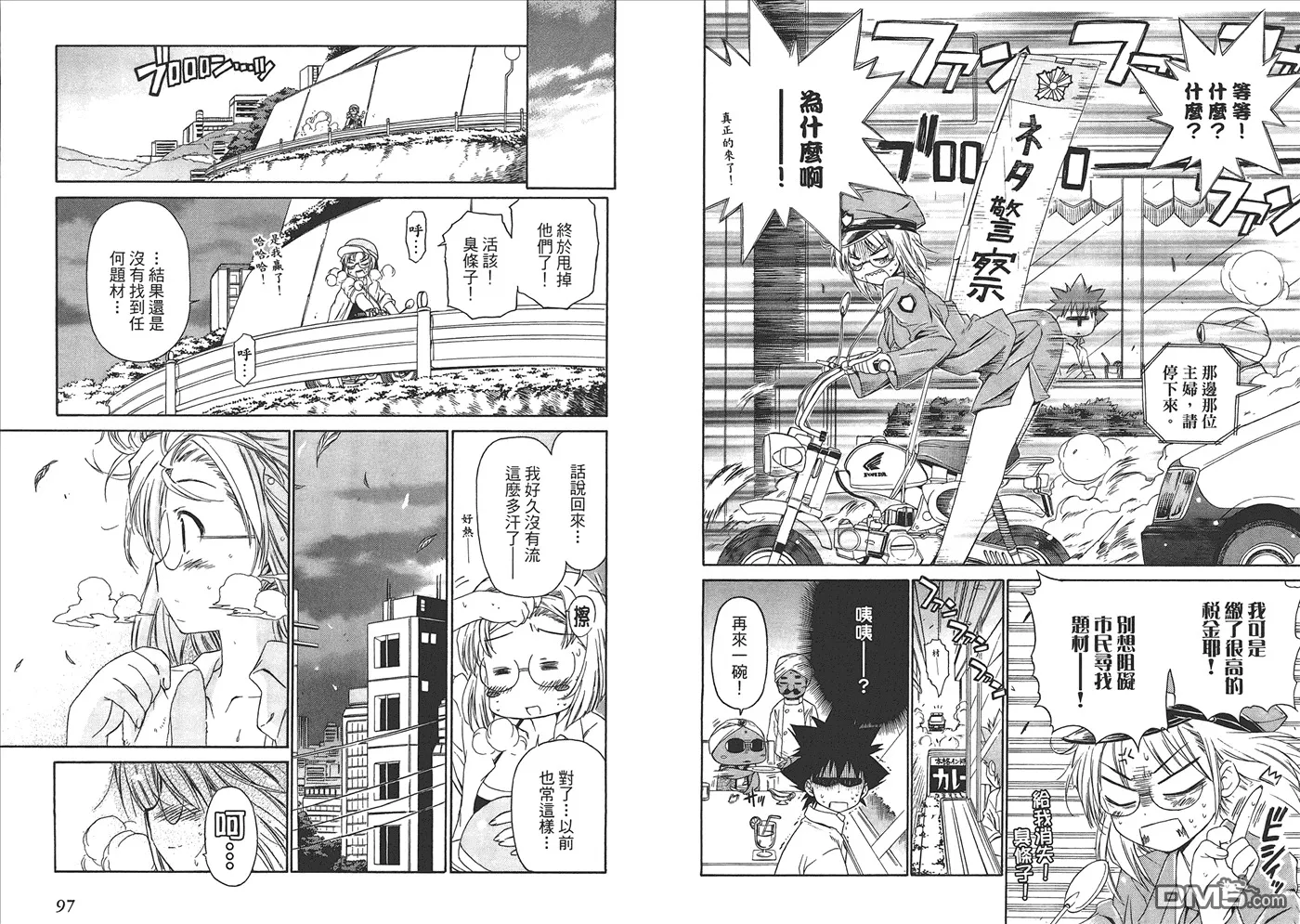 第8卷 第51页