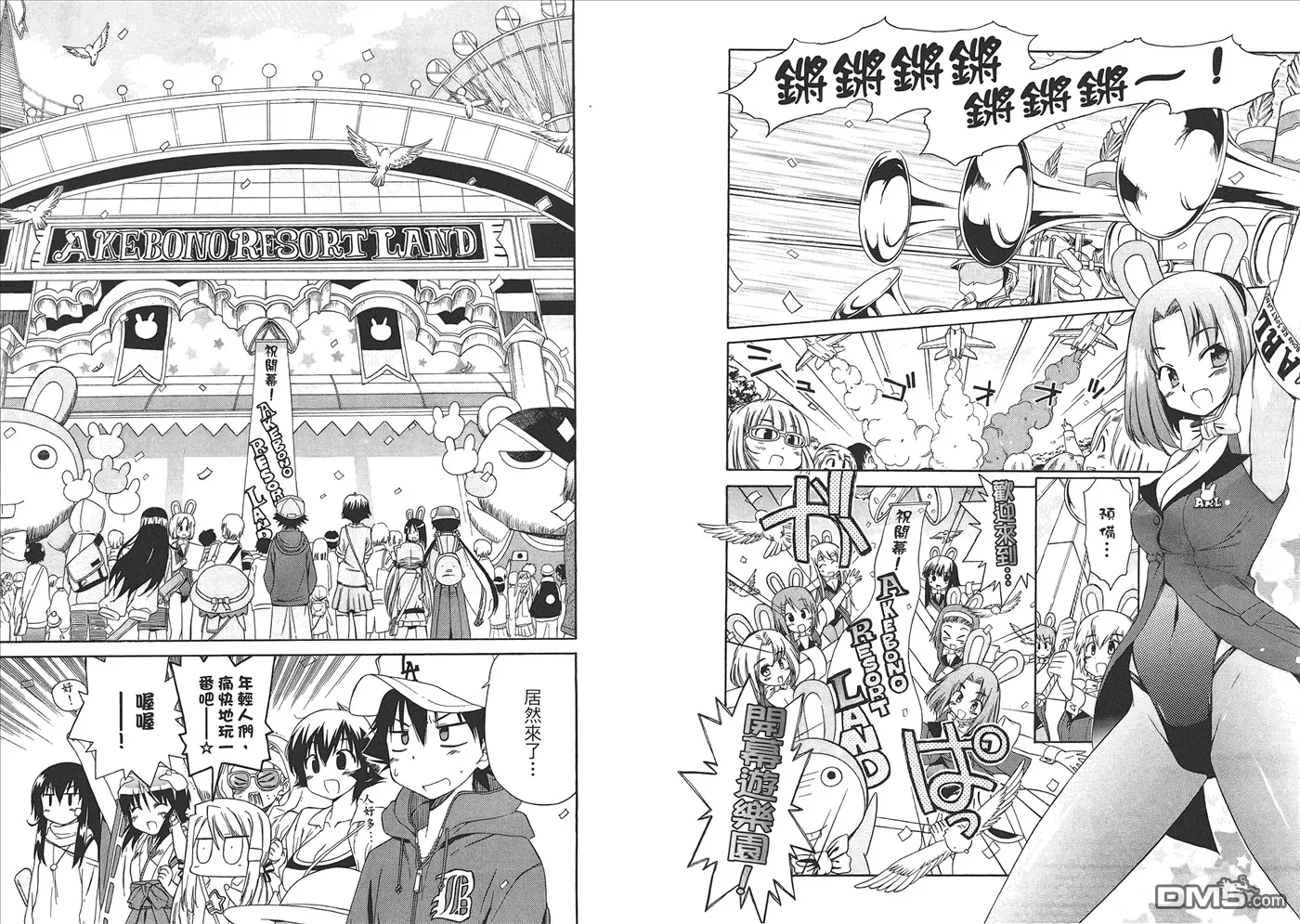 第8卷 第59页