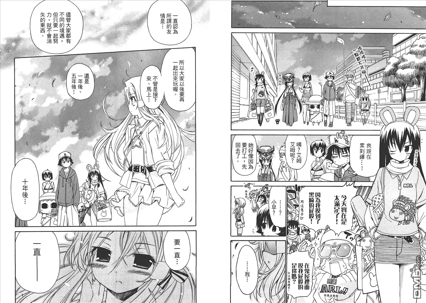 第8卷 第65页
