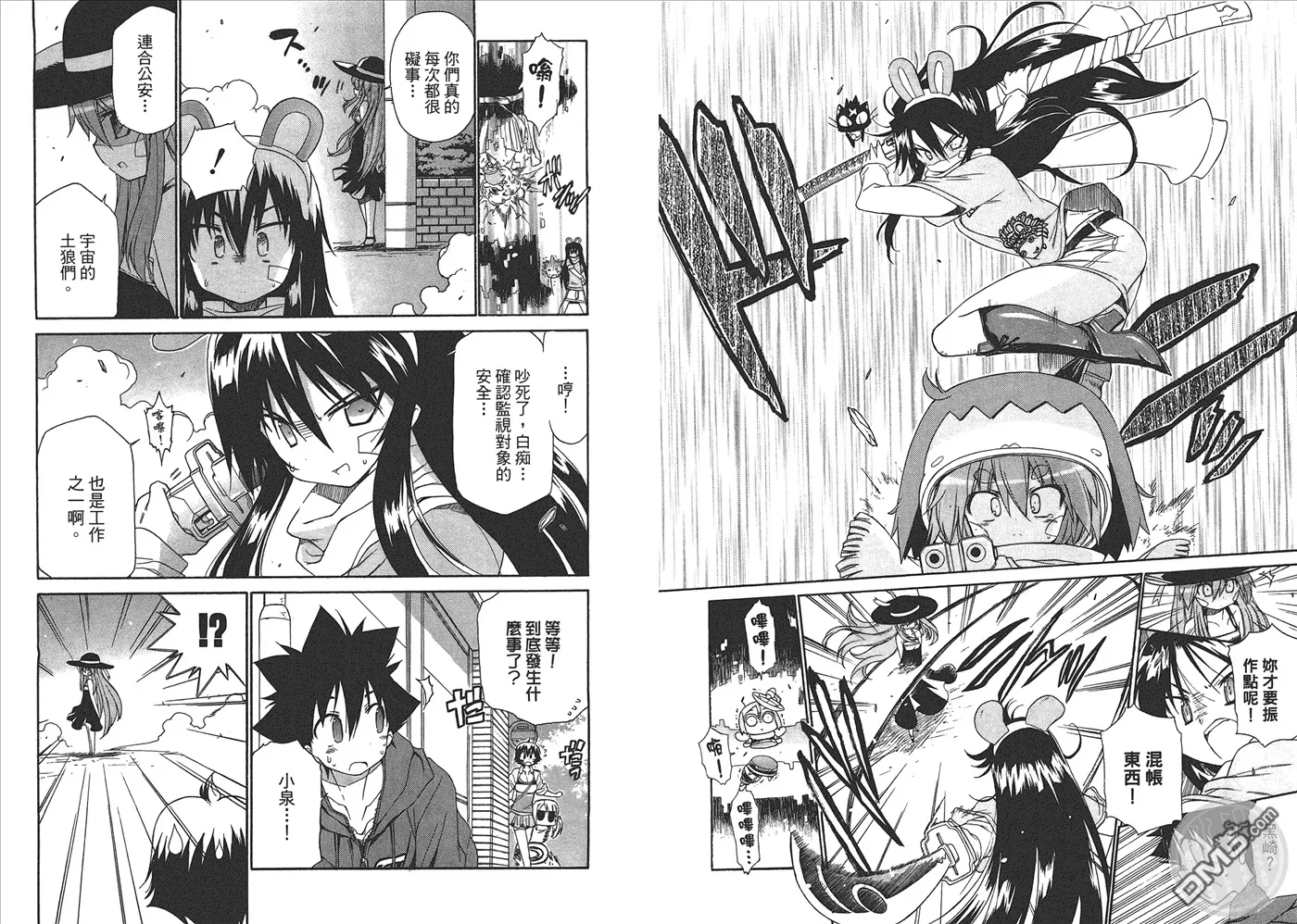 第8卷 第72页