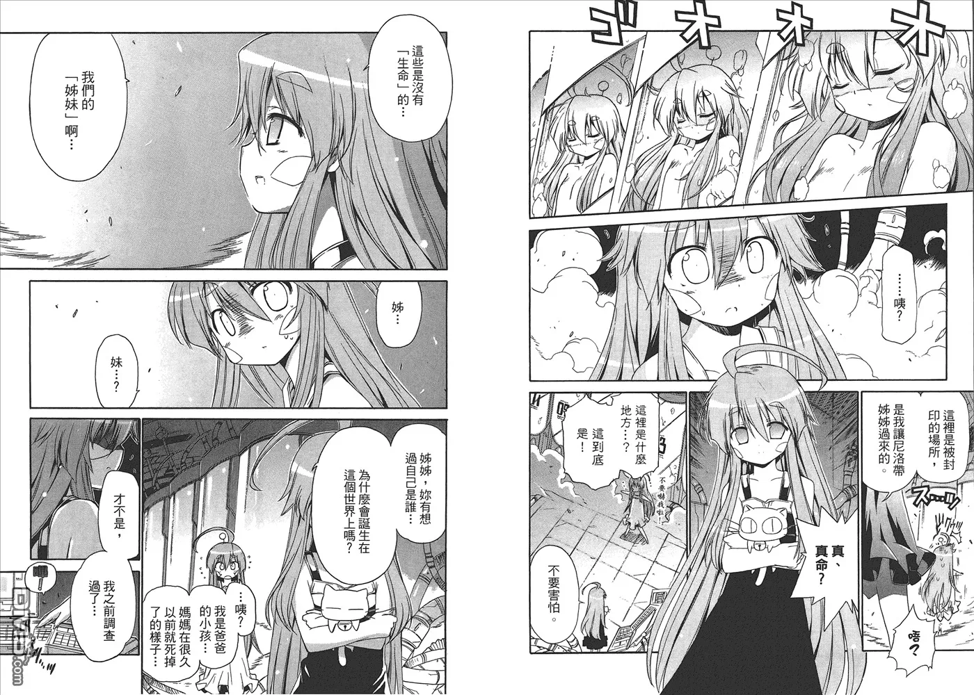 第8卷 第95页