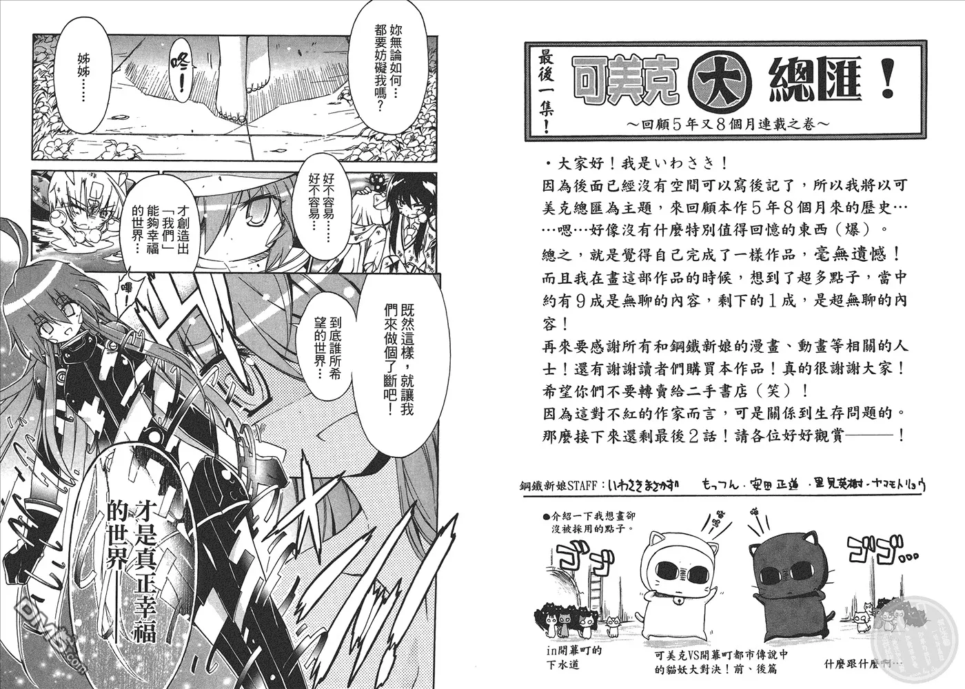 第9卷 第93页