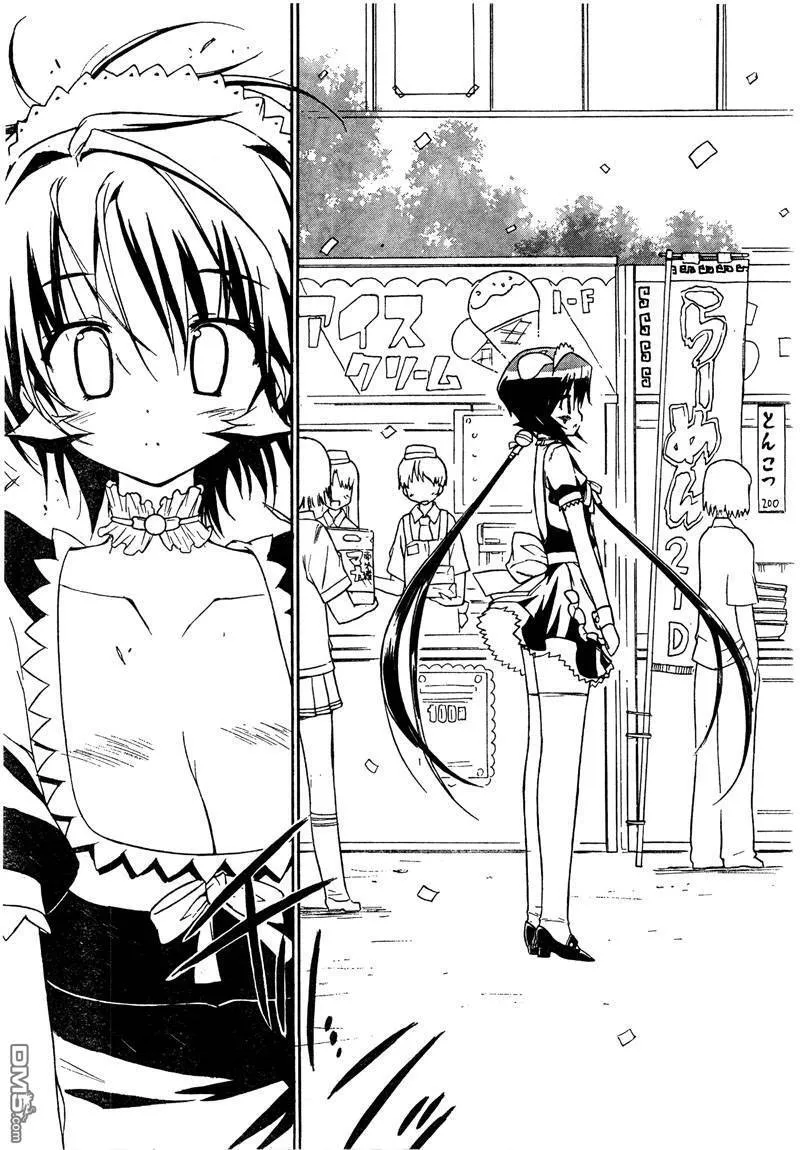 第37话 第20页