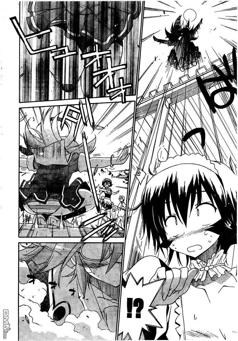 第37话 第23页