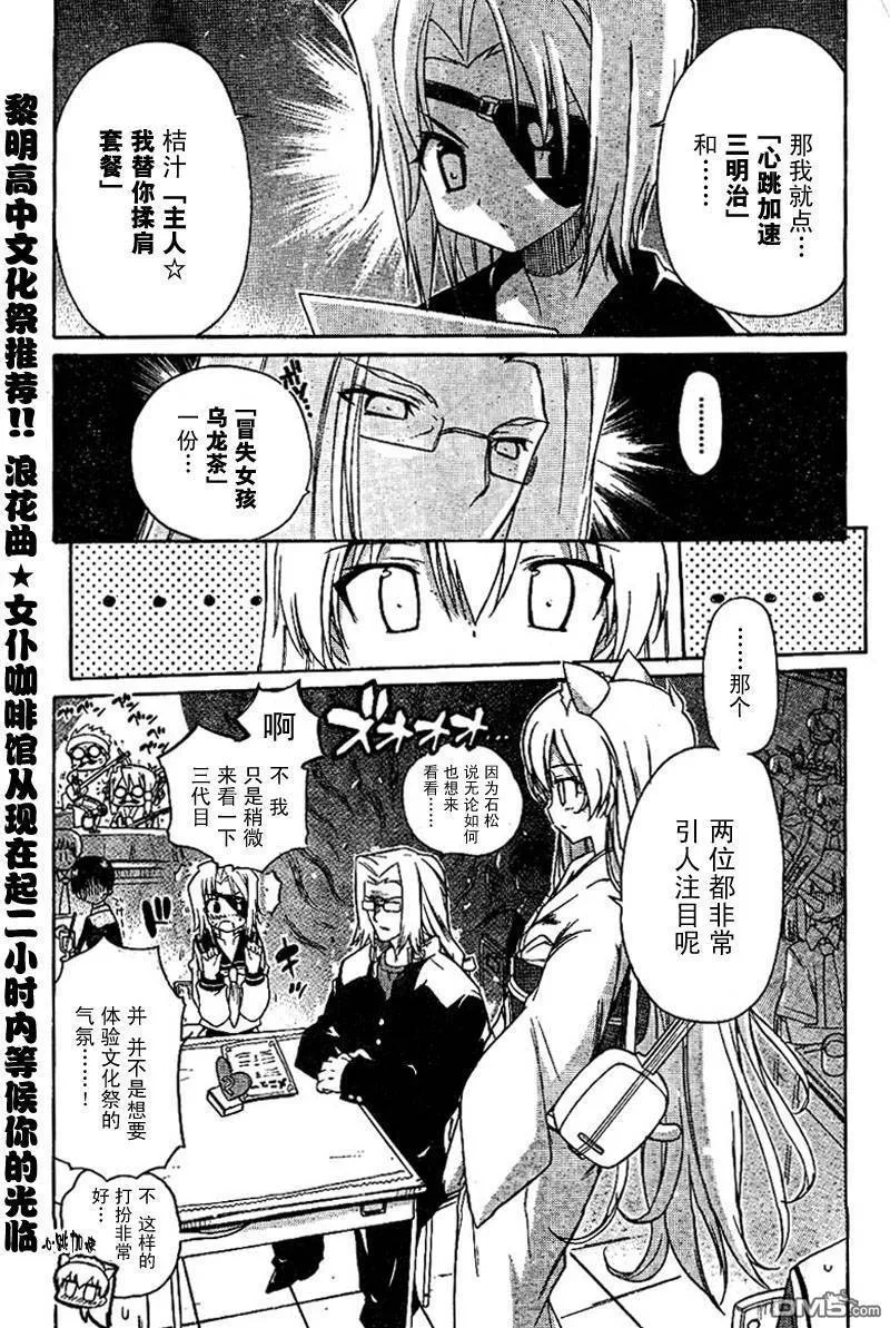 第37话 第27页